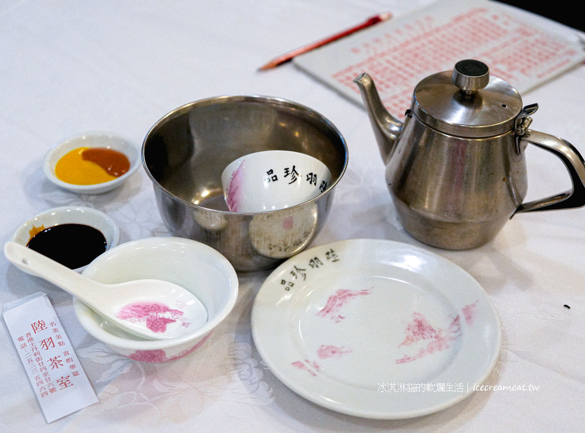 陸羽茶室｜香港中環經典茶樓，近百年歷史品茶、點心與文化之旅與附近景點 @冰淇淋貓的軟爛生活