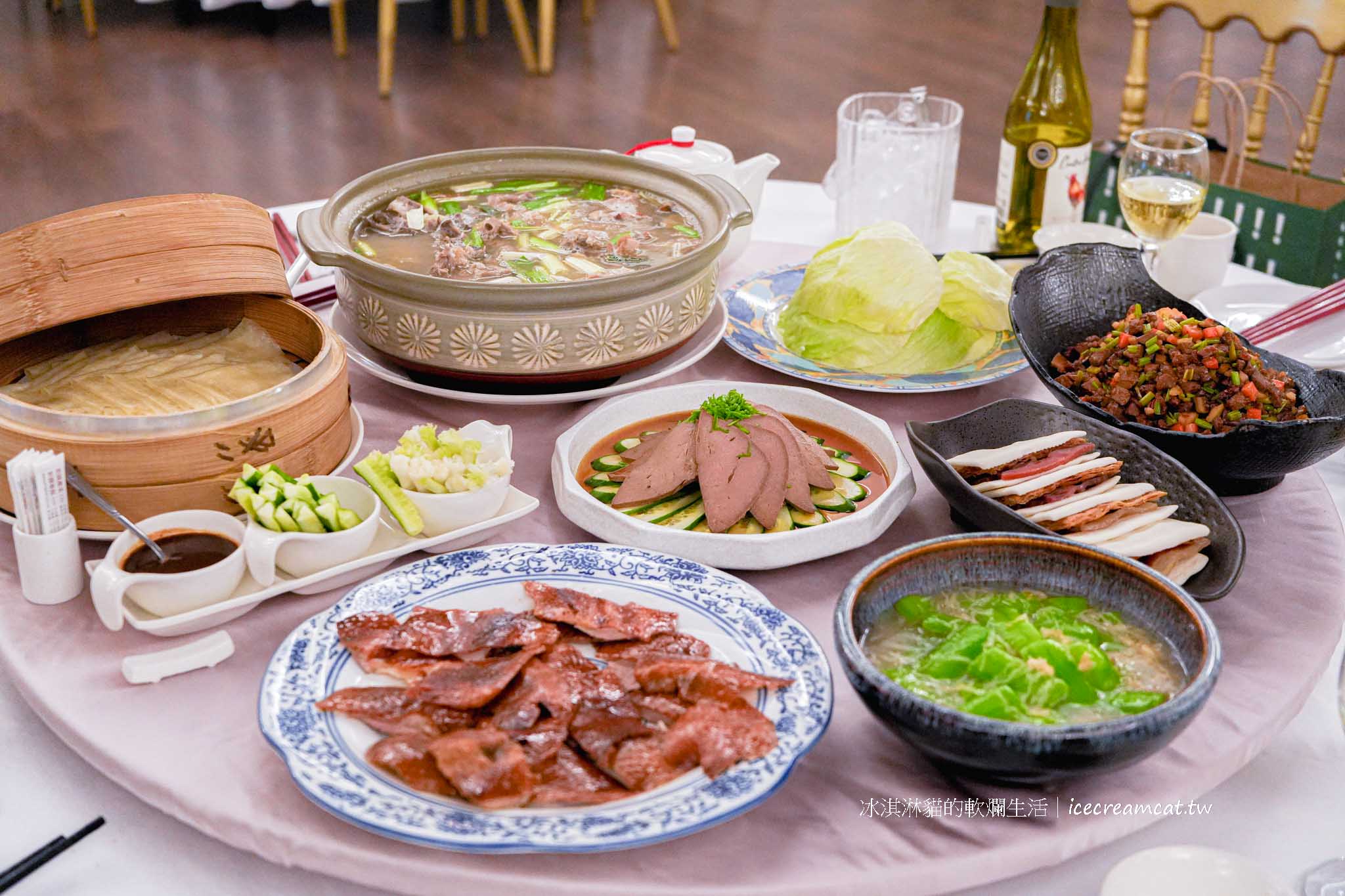 【板橋美食】彭園新板館｜櫻桃烤鴨三吃必點，新北聚餐 宴客 婚宴首選 @冰淇淋貓的軟爛生活