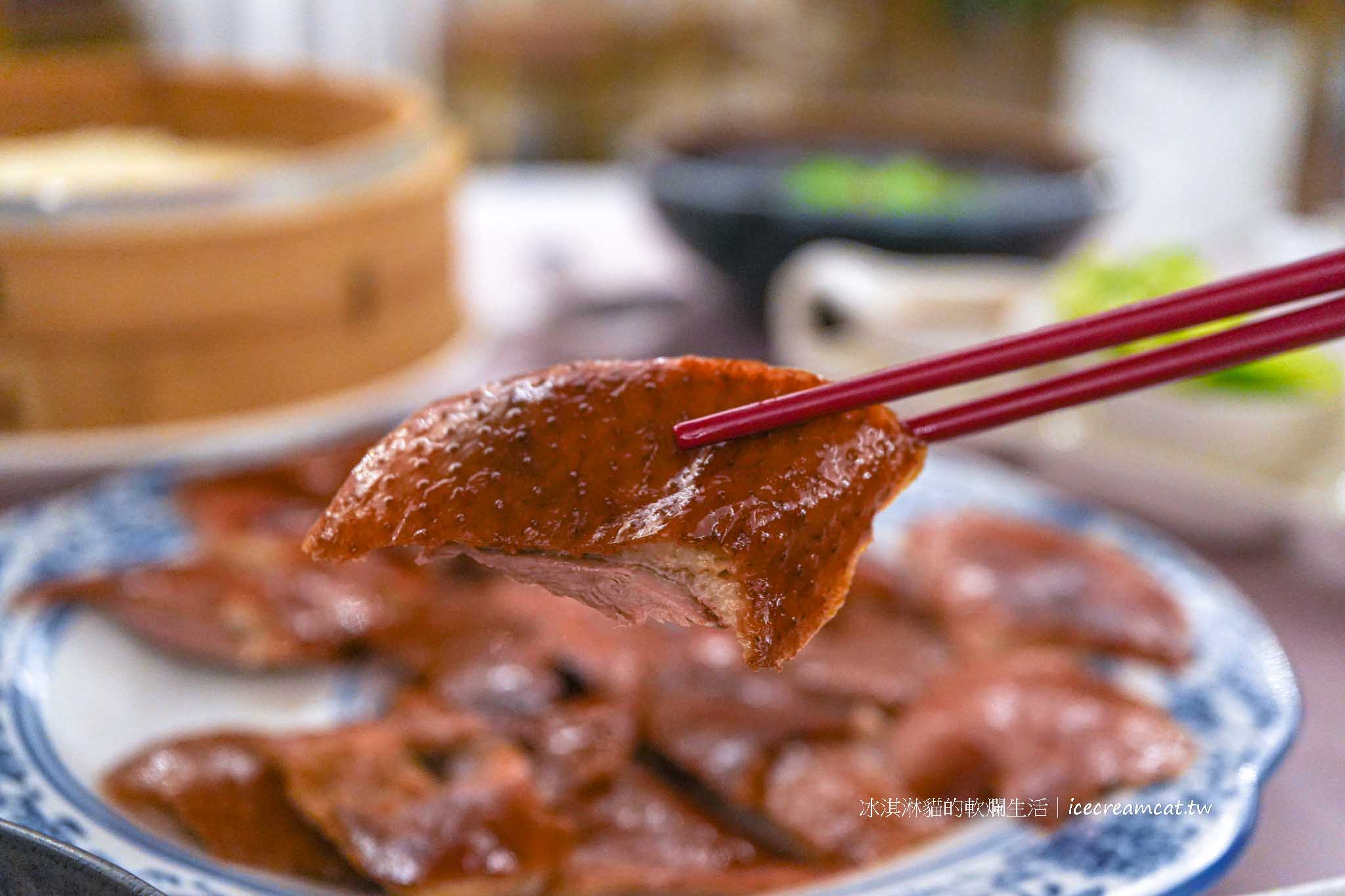 【板橋美食】彭園新板館｜櫻桃烤鴨三吃必點，新北聚餐 宴客 婚宴首選 @冰淇淋貓的軟爛生活