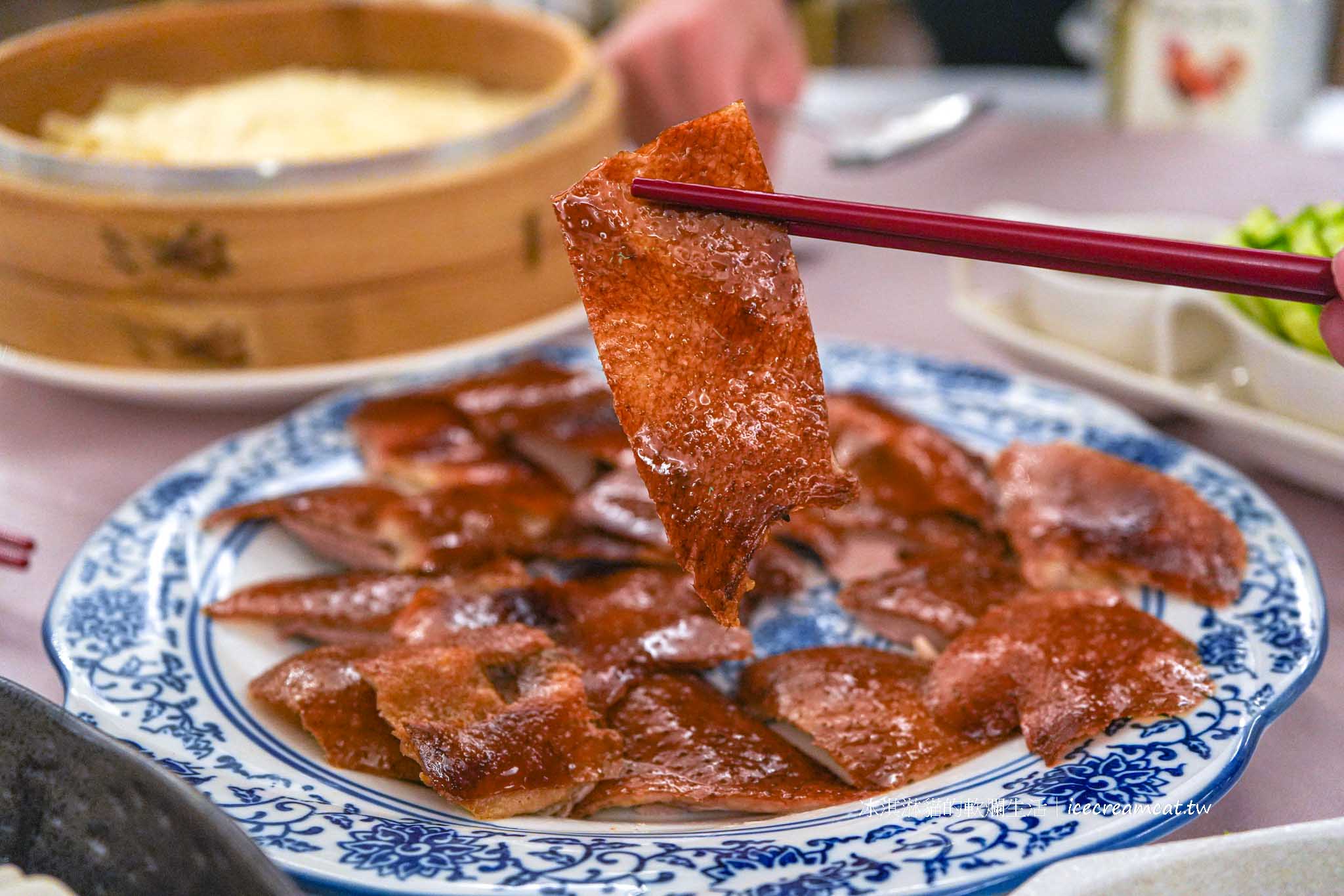 【板橋美食】彭園新板館｜櫻桃烤鴨三吃必點，新北聚餐 宴客 婚宴首選 @冰淇淋貓的軟爛生活