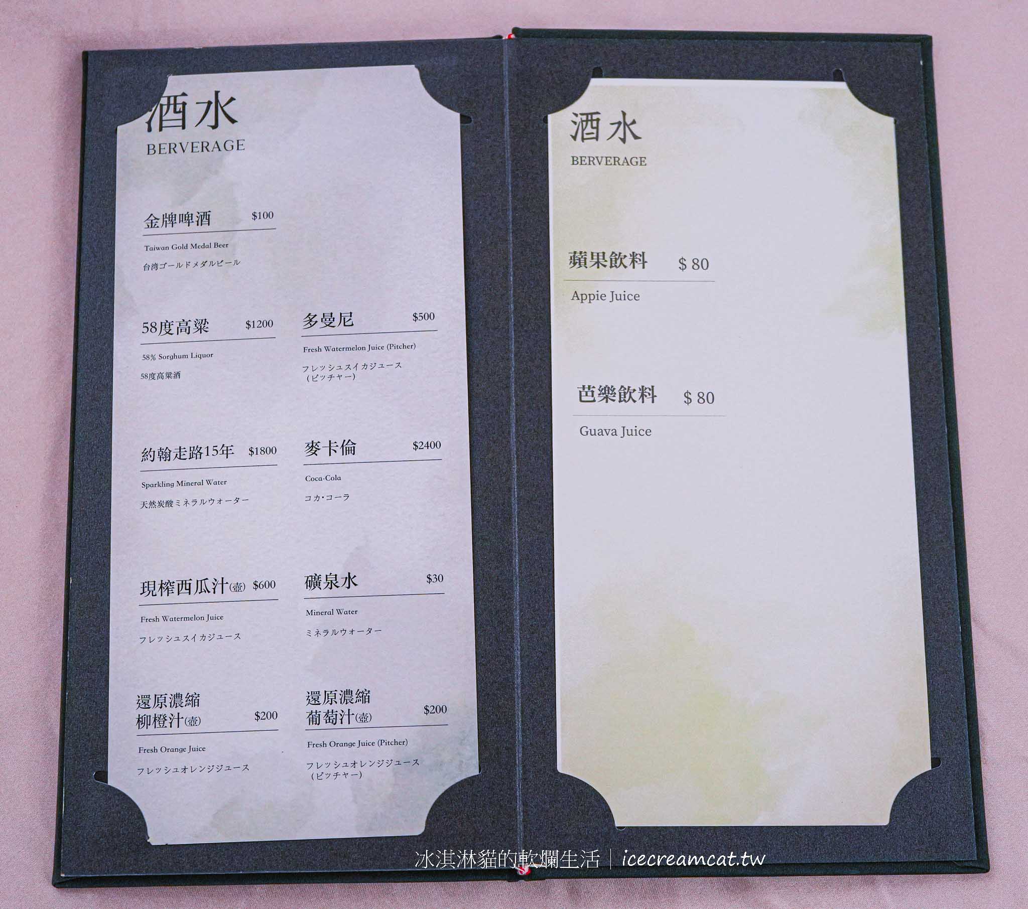 【板橋美食】彭園新板館｜櫻桃烤鴨三吃必點，新北聚餐 宴客 婚宴首選 @冰淇淋貓的軟爛生活