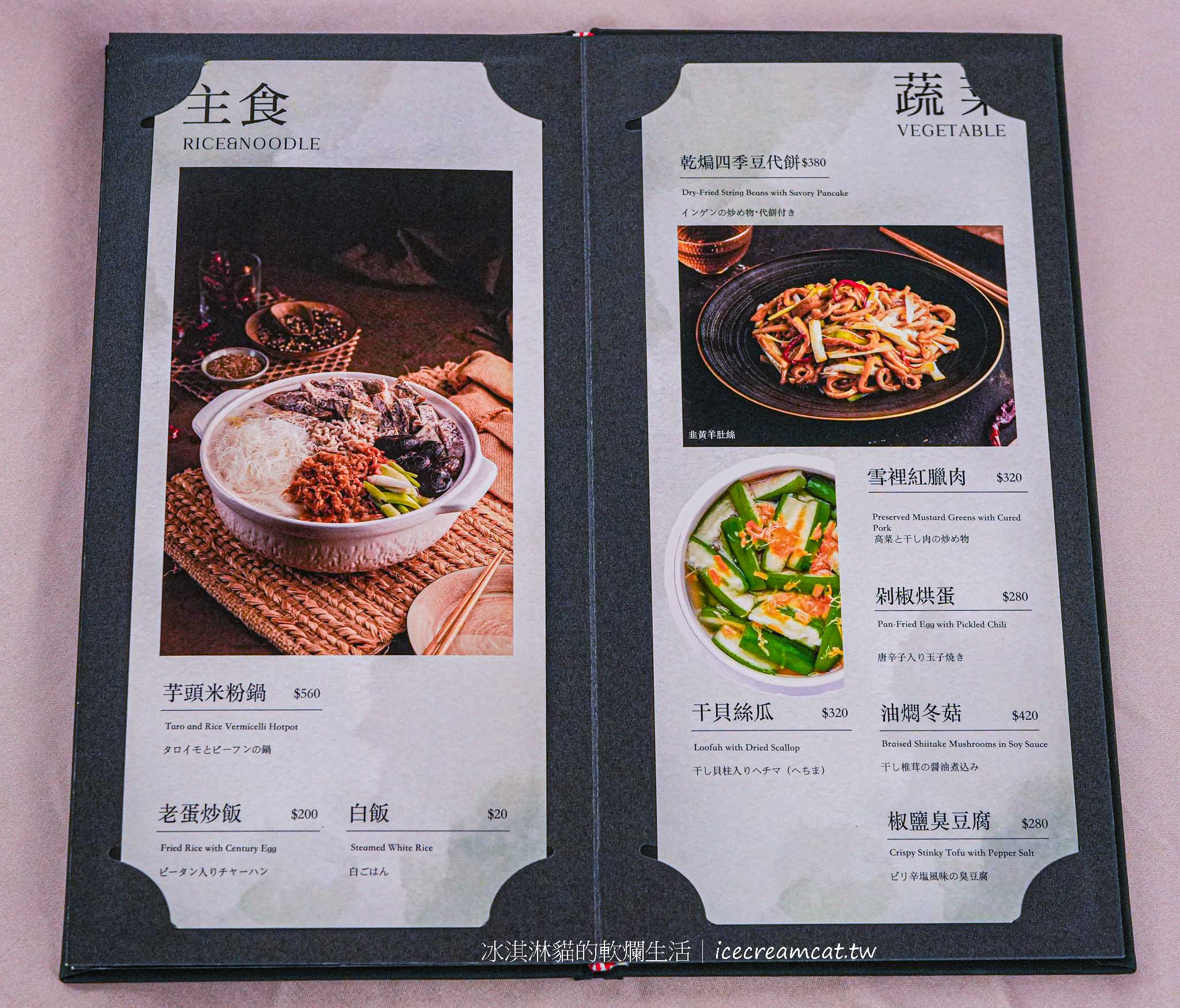 【板橋美食】彭園新板館｜櫻桃烤鴨三吃必點，新北聚餐 宴客 婚宴首選 @冰淇淋貓的軟爛生活