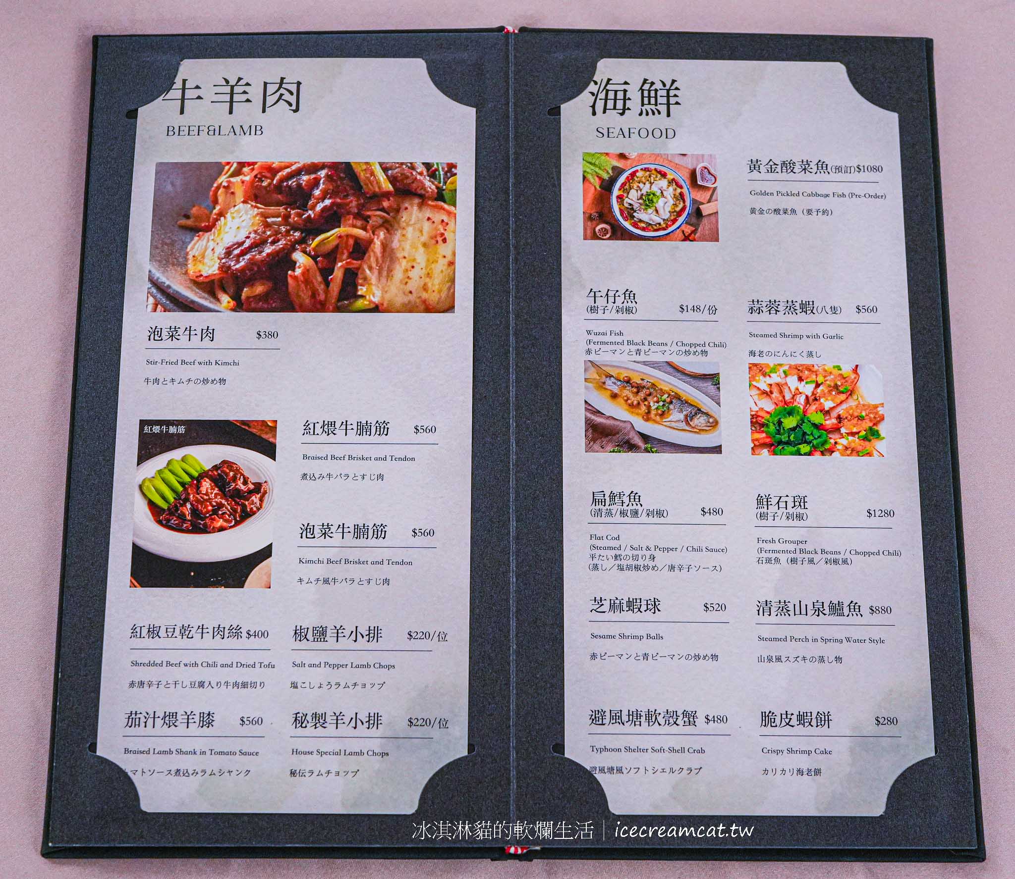 【板橋美食】彭園新板館｜櫻桃烤鴨三吃必點，新北聚餐 宴客 婚宴首選 @冰淇淋貓的軟爛生活