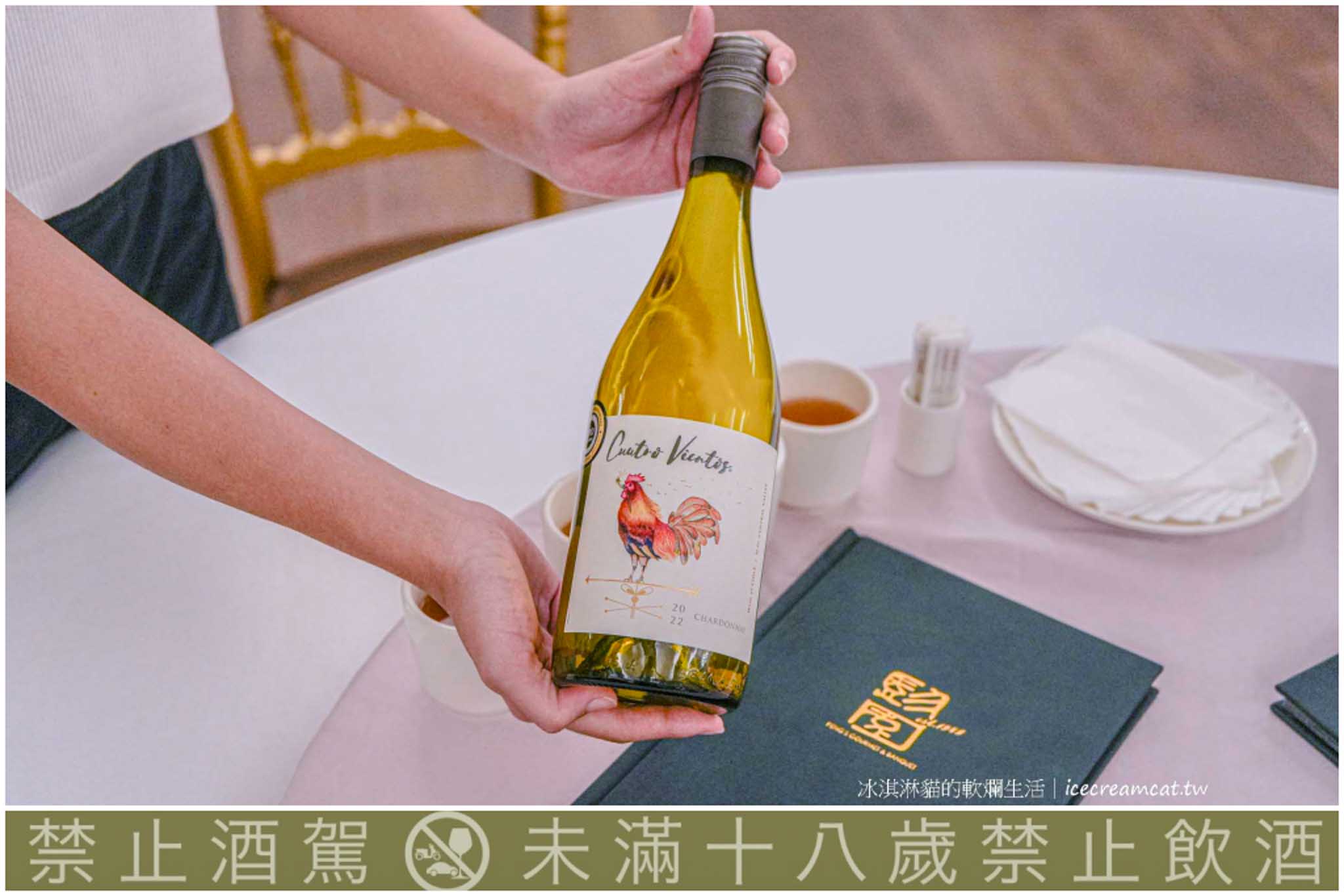 【板橋美食】彭園新板館｜櫻桃烤鴨三吃必點，新北聚餐 宴客 婚宴首選 @冰淇淋貓的軟爛生活