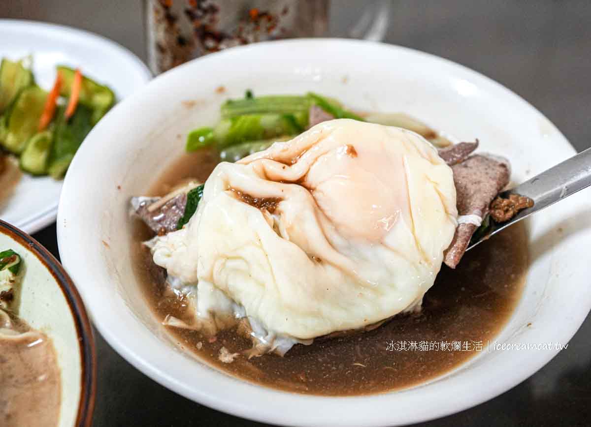 【士官長擀麵】台中清水必吃眷村擀麵，兄弟傳承父親的手藝每日現做手擀麵 @冰淇淋貓的軟爛生活