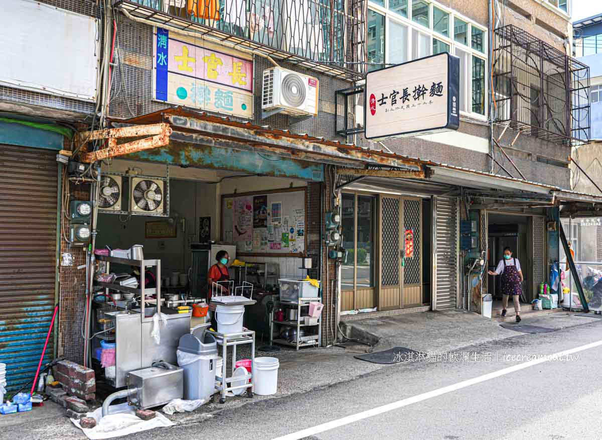 【士官長擀麵】台中清水必吃眷村擀麵，兄弟傳承父親的手藝每日現做手擀麵 @冰淇淋貓的軟爛生活