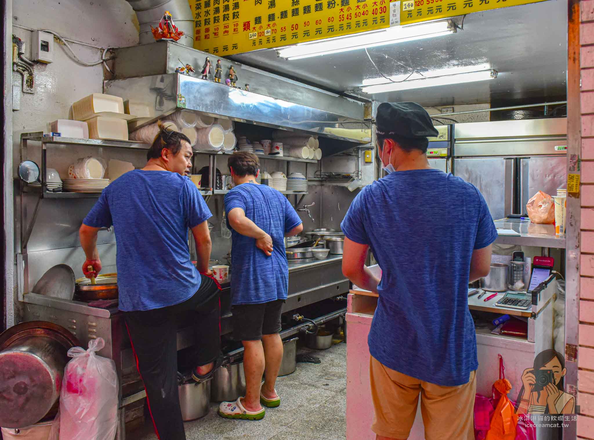 新莊美食|旺旺餃子館菜單推薦韭菜水餃,戰車滷味價格親民 @冰淇淋貓的軟爛生活 新莊美食|旺旺餃子館菜單推薦韭菜水餃,戰車滷味價格親民 @冰淇淋貓的軟爛生活