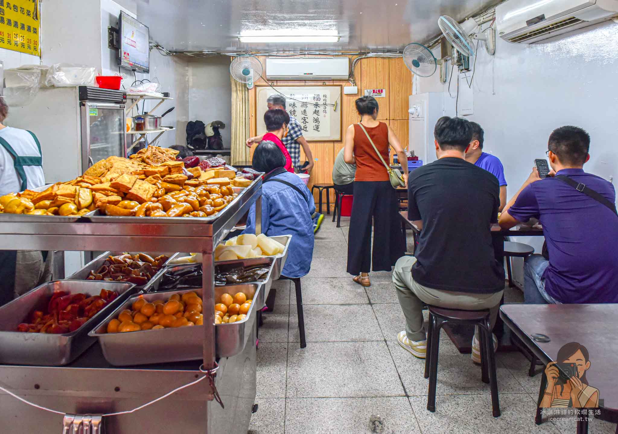 新莊美食|旺旺餃子館菜單推薦韭菜水餃,戰車滷味價格親民 @冰淇淋貓的軟爛生活 新莊美食|旺旺餃子館菜單推薦韭菜水餃,戰車滷味價格親民 @冰淇淋貓的軟爛生活