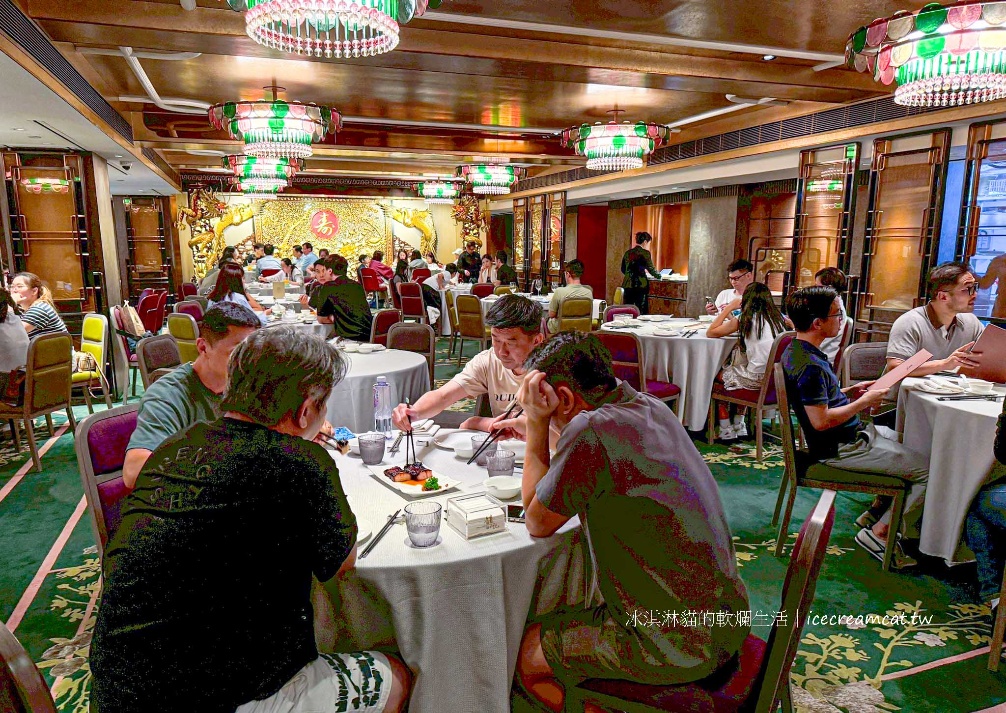 【香港中環美食】鏞記酒家 燒鵝名店米其林推薦粵菜，合菜必吃菜單 @冰淇淋貓的軟爛生活