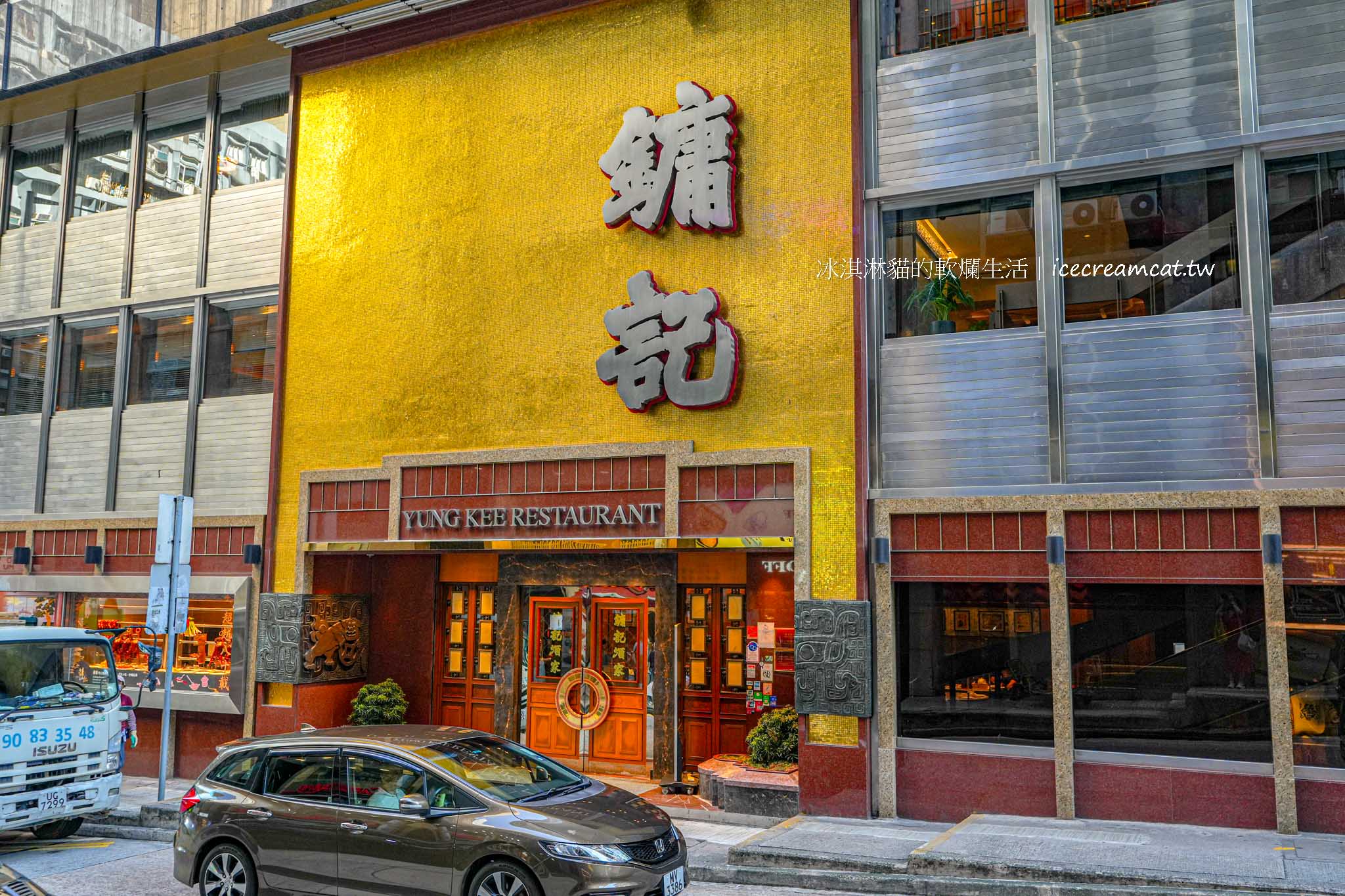 【醉楓園小館】連7年米其林必比登，台北小巨蛋粵菜推薦菜單必吃芋泥香酥鴨 @冰淇淋貓的軟爛生活