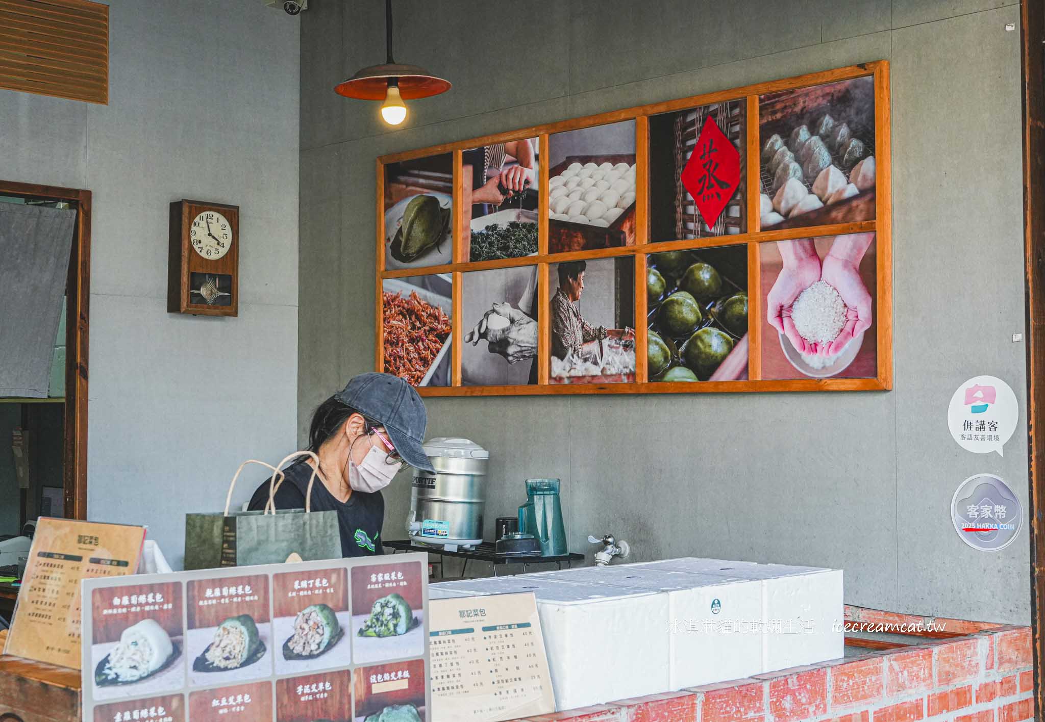 北埔鄒記菜包｜米其林必比登推薦！北埔老街必吃美食，菜單價格與人氣口味 @冰淇淋貓的軟爛生活