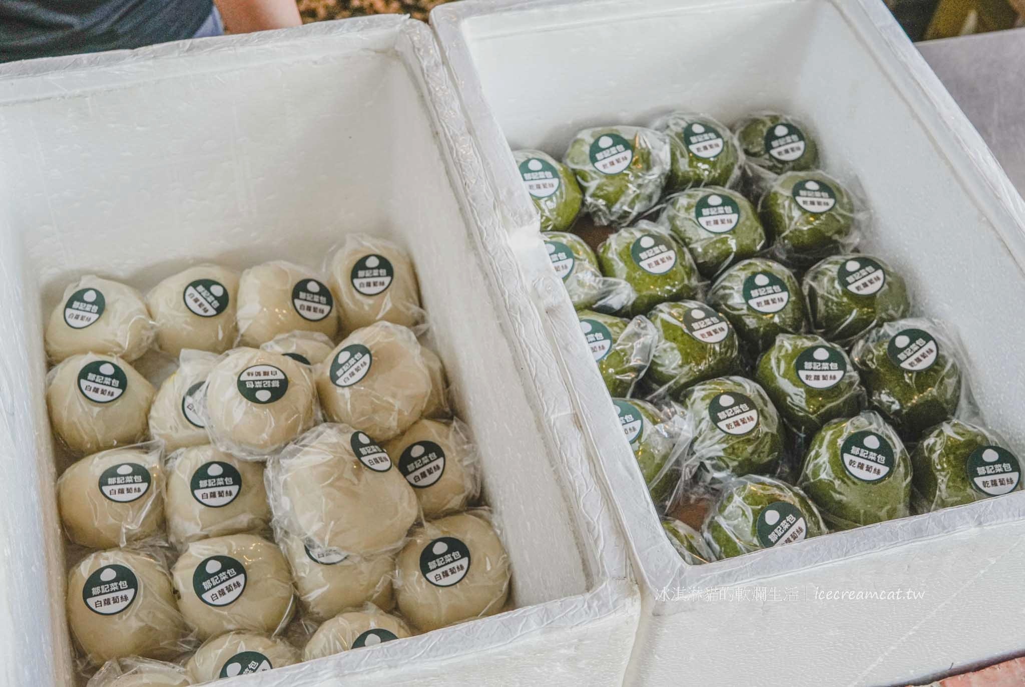 北埔鄒記菜包｜米其林必比登推薦！北埔老街必吃美食，菜單價格與人氣口味 @冰淇淋貓的軟爛生活