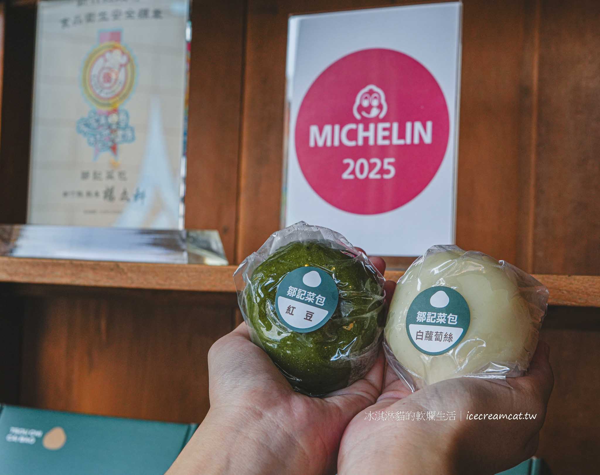 大橋頭美食｜Hapa coffee 探索民權西路上民宅二樓的咖啡店！甜點咖啡下午茶值得推薦！大稻埕餐廳 @冰淇淋貓的軟爛生活