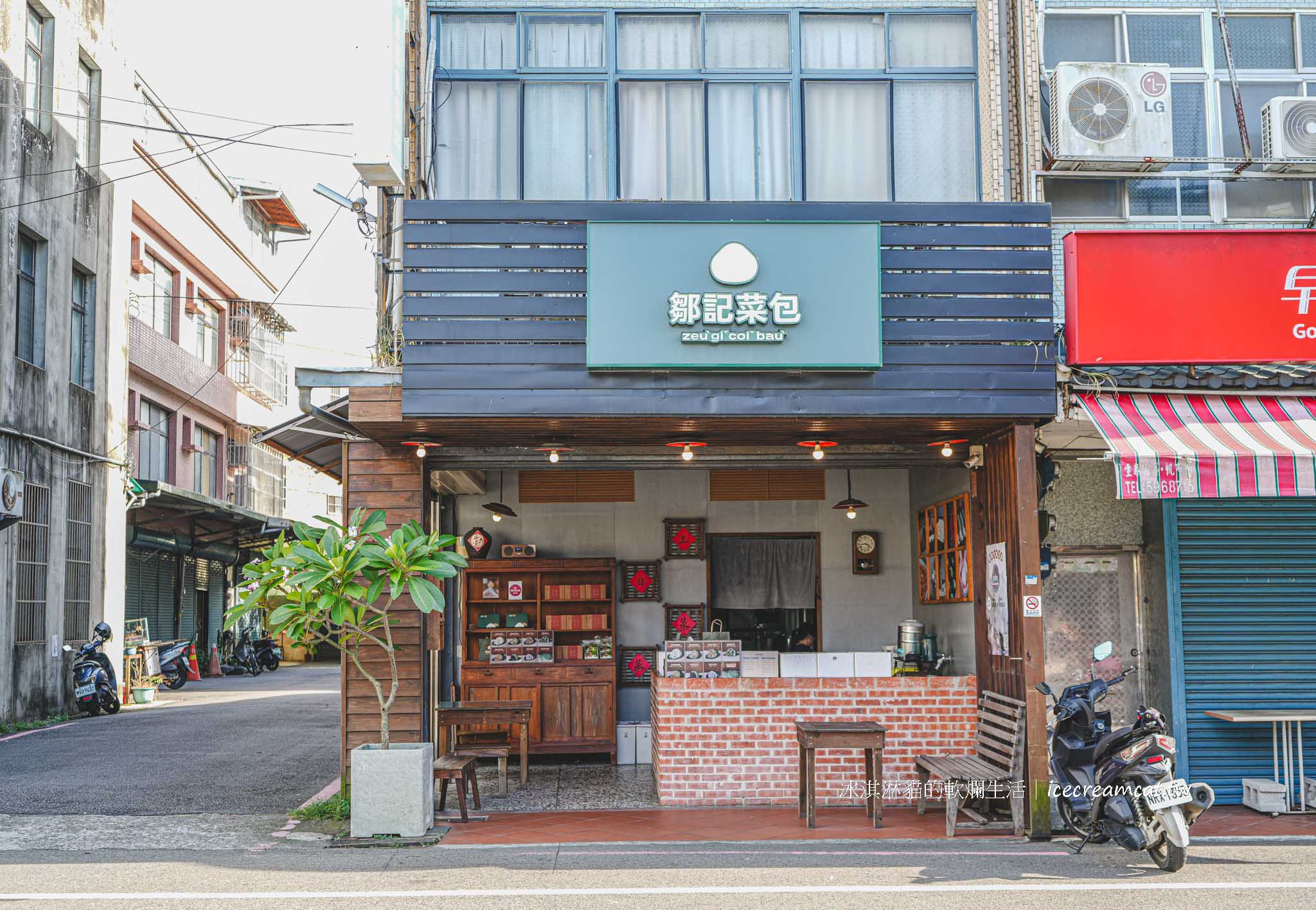 北埔鄒記菜包｜米其林必比登推薦！北埔老街必吃美食，菜單價格與人氣口味 @冰淇淋貓的軟爛生活