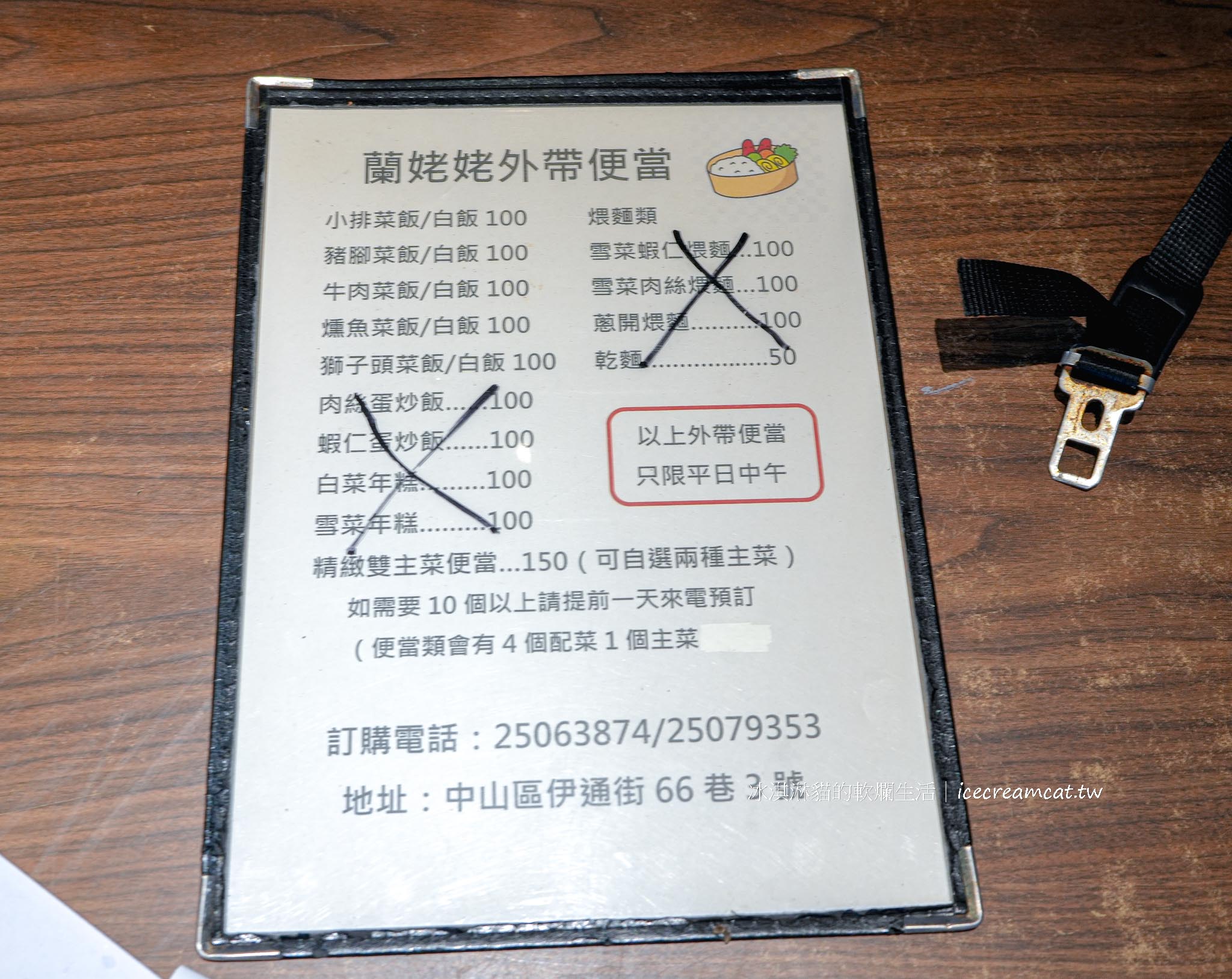 松江南京美食｜蘭姥姥小吃 台北江浙菜餐廳推薦，菜單必點紅蔥烤排 @冰淇淋貓的軟爛生活