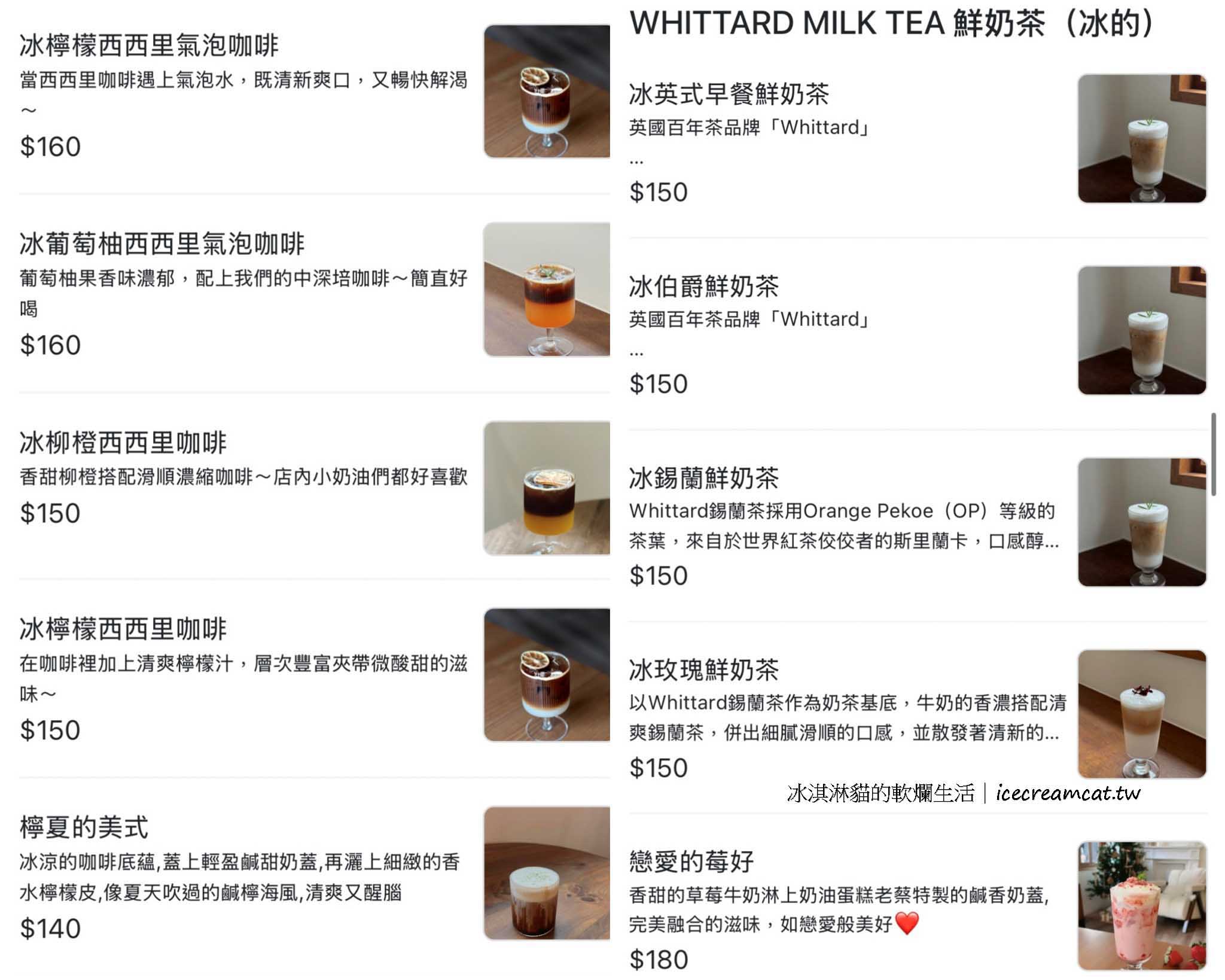 Butter Cake Café 奶油蛋糕咖啡廳｜新店大坪林捷運站甜點下午茶，韓系咖啡廳推薦 @冰淇淋貓的軟爛生活