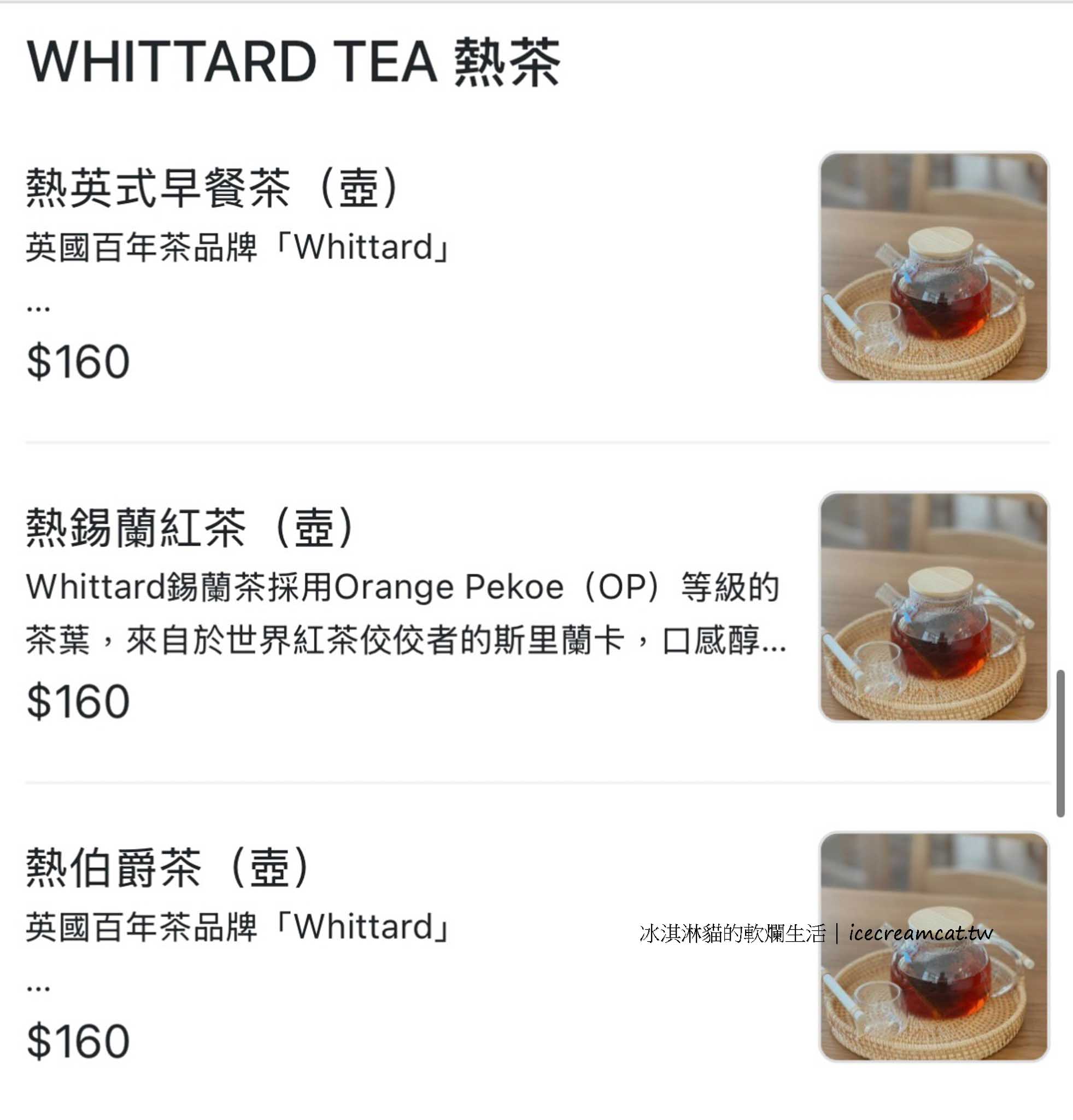 Butter Cake Café 奶油蛋糕咖啡廳｜新店大坪林捷運站甜點下午茶，韓系咖啡廳推薦 @冰淇淋貓的軟爛生活