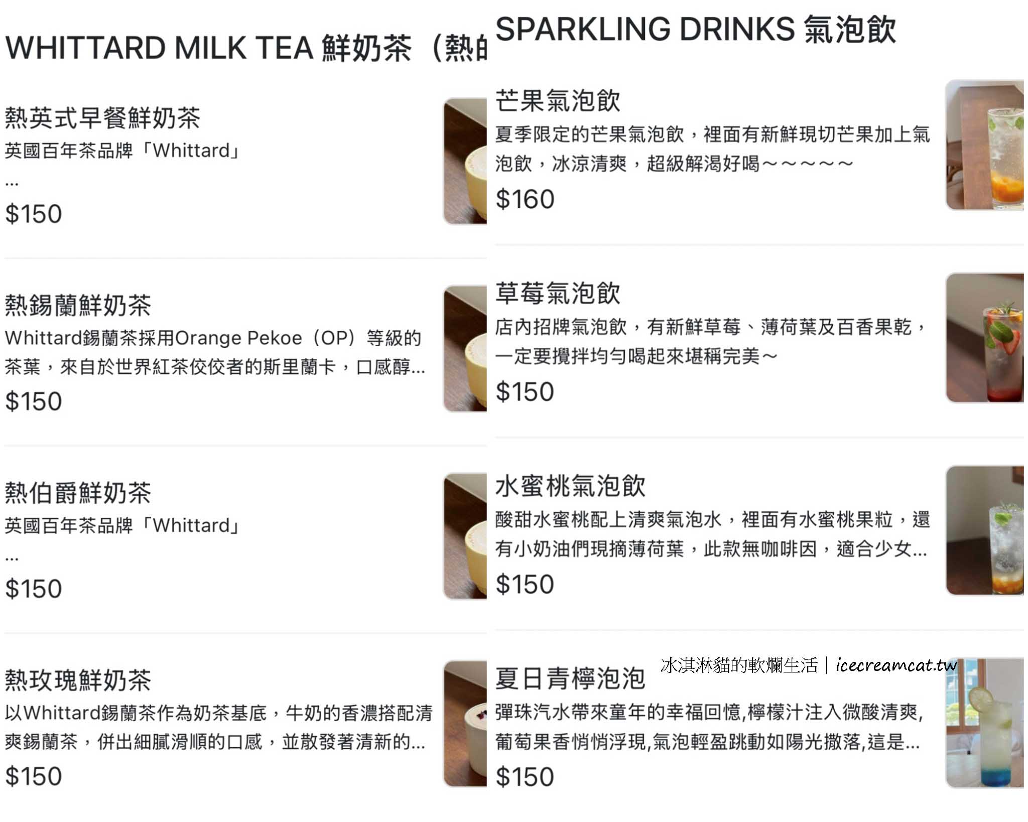 Butter Cake Café 奶油蛋糕咖啡廳｜新店大坪林捷運站甜點下午茶，韓系咖啡廳推薦 @冰淇淋貓的軟爛生活