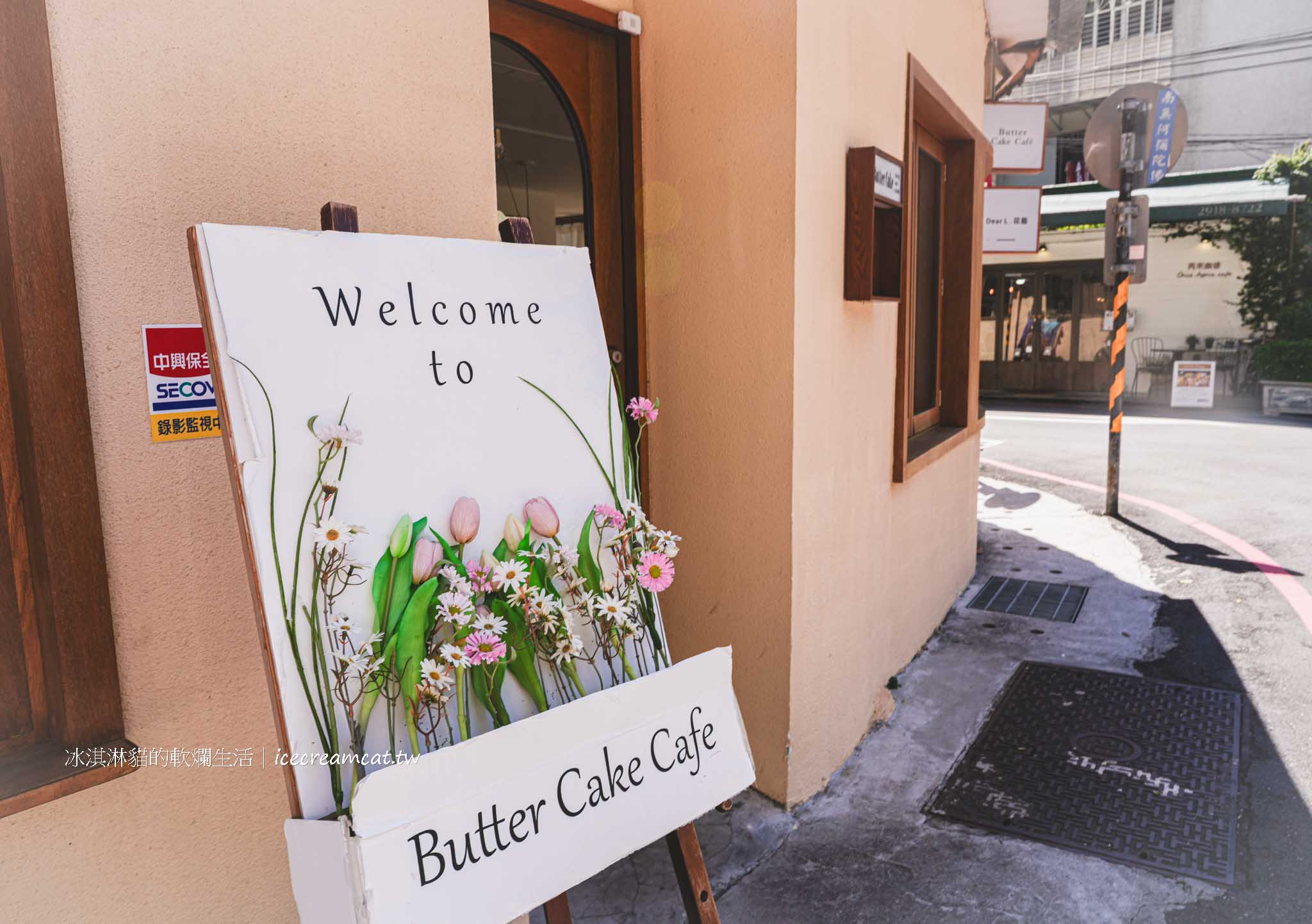 Butter Cake Café 奶油蛋糕咖啡廳｜新店大坪林捷運站甜點下午茶，韓系咖啡廳推薦 @冰淇淋貓的軟爛生活