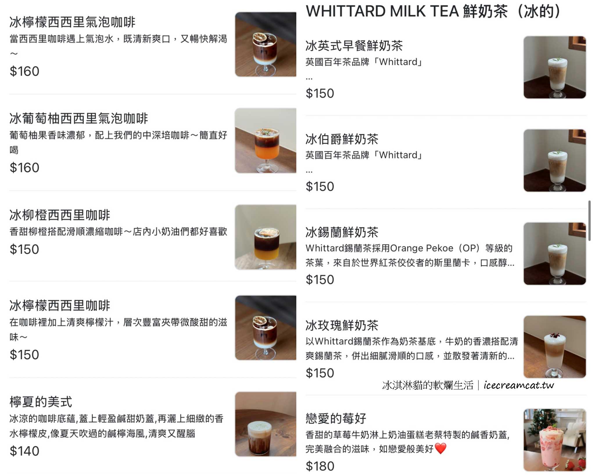 Butter Cake Café 奶油蛋糕咖啡廳｜新店大坪林捷運站甜點下午茶，韓系咖啡廳推薦 @冰淇淋貓的軟爛生活