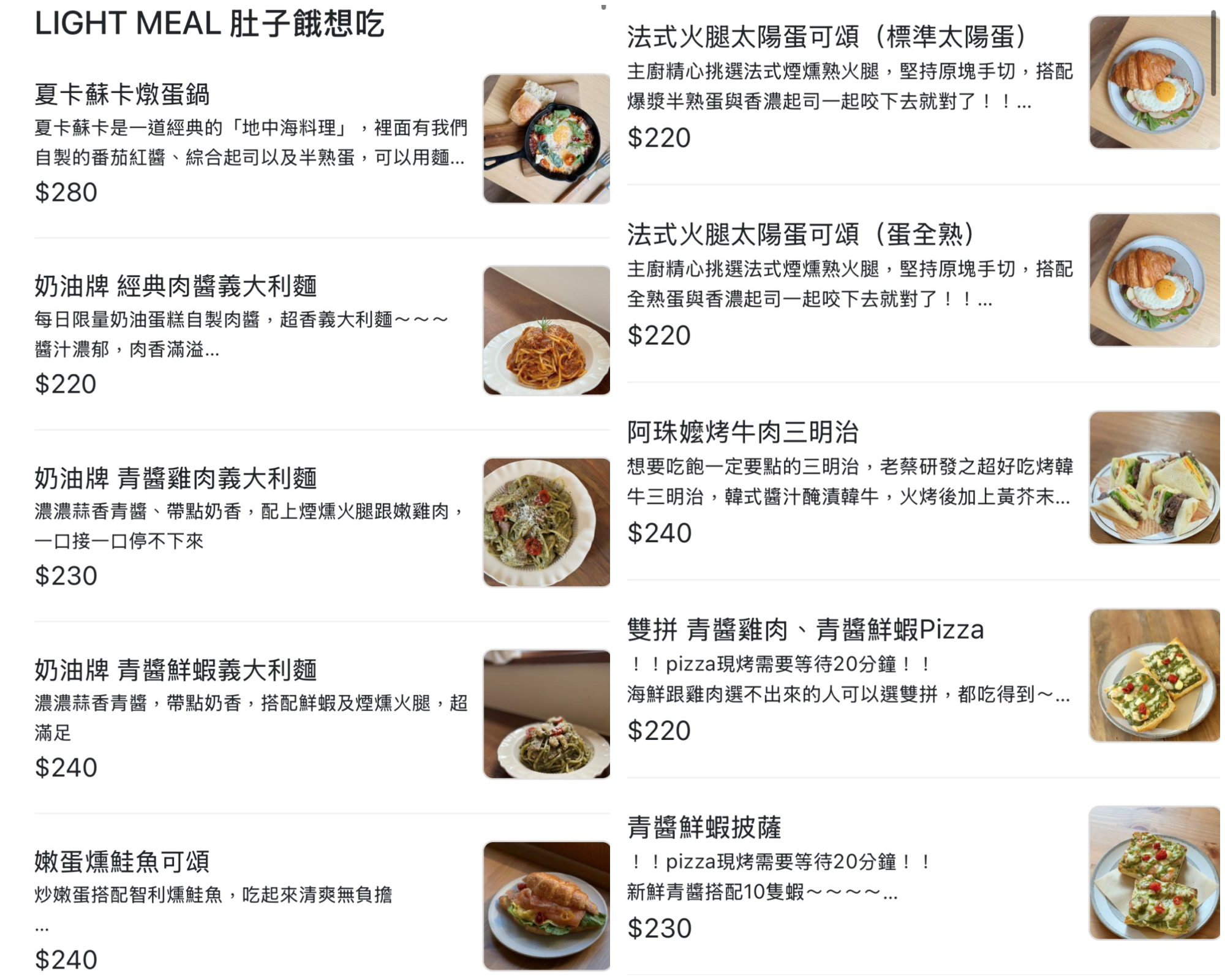 Butter Cake Café 奶油蛋糕咖啡廳｜新店大坪林捷運站甜點下午茶，韓系咖啡廳推薦 @冰淇淋貓的軟爛生活