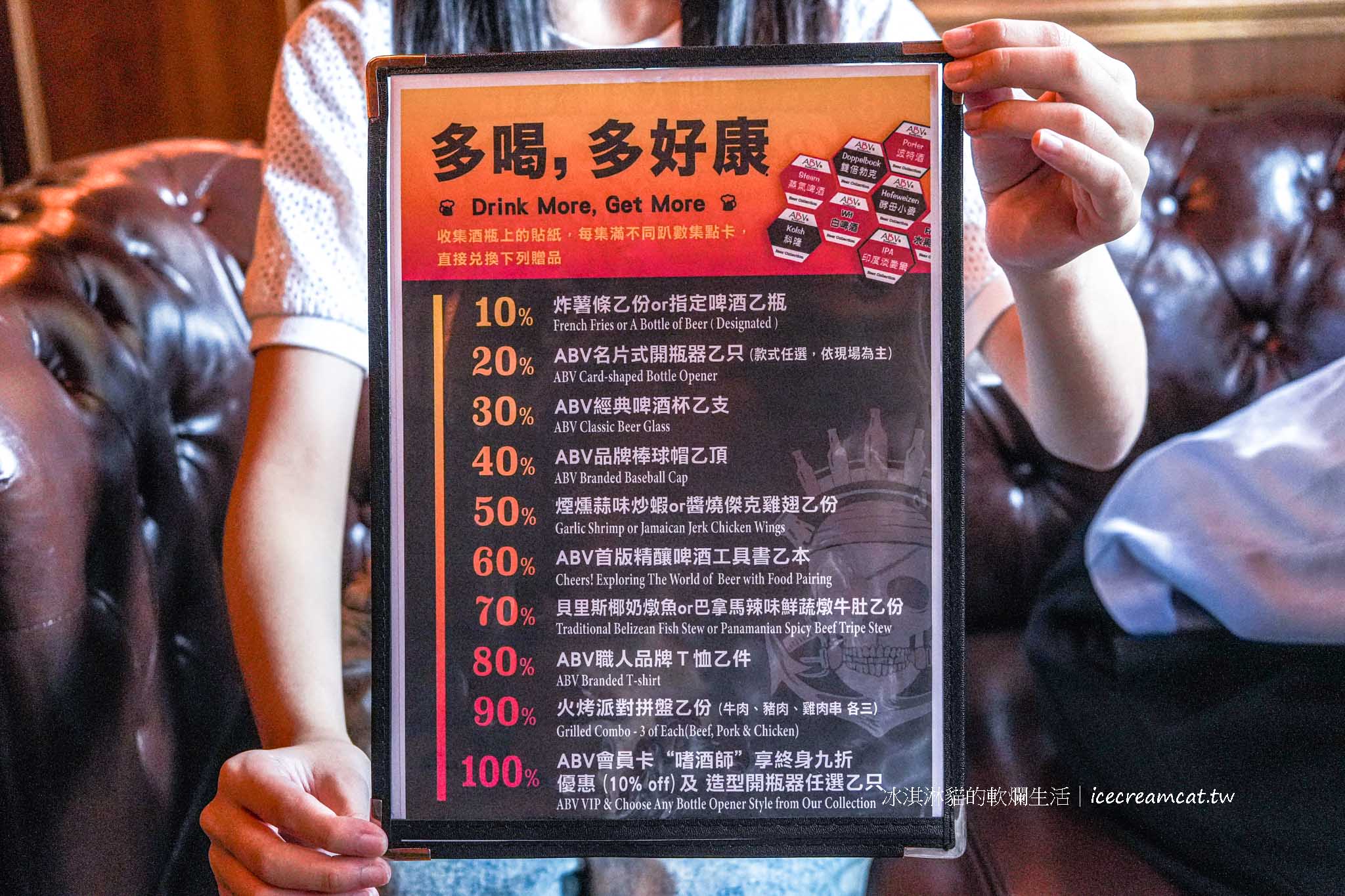 【新竹餐酒館】ABV加勒比海餐酒館竹北美食，異國料理與聚餐推薦 @冰淇淋貓的軟爛生活