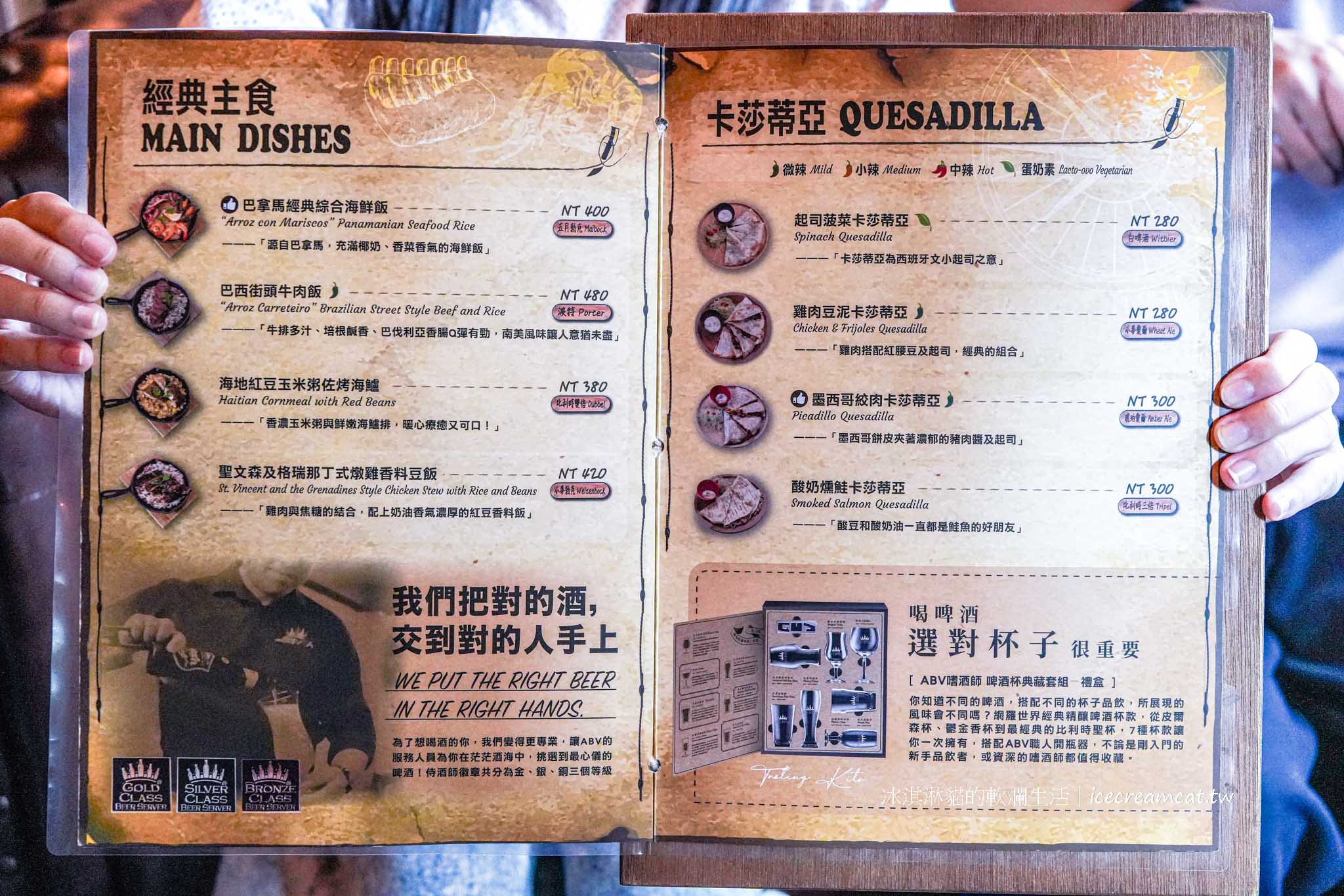 【新竹餐酒館】ABV加勒比海餐酒館竹北美食，異國料理與聚餐推薦 @冰淇淋貓的軟爛生活