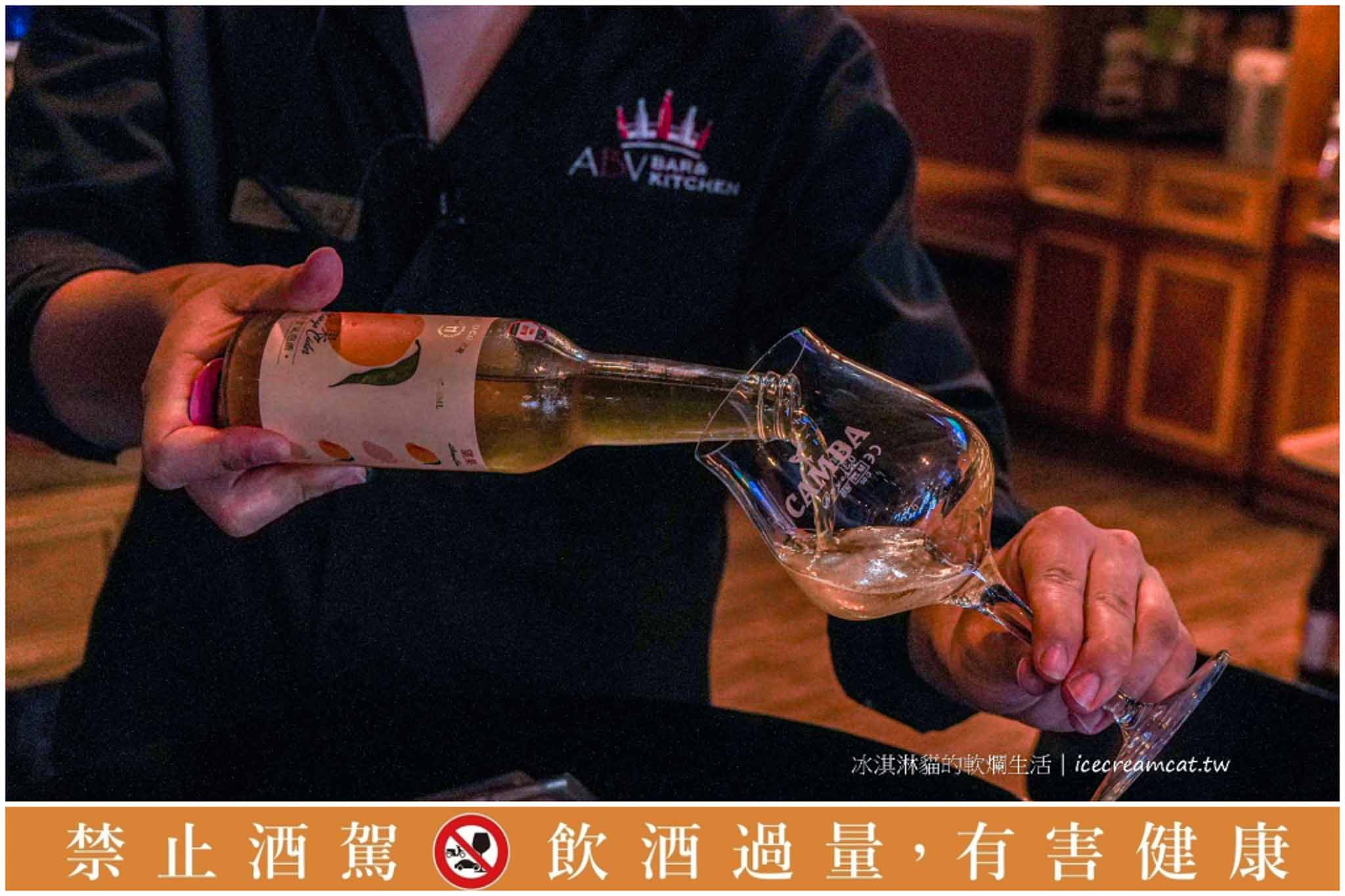 【新竹餐酒館】ABV加勒比海餐酒館竹北美食，異國料理與聚餐推薦 @冰淇淋貓的軟爛生活