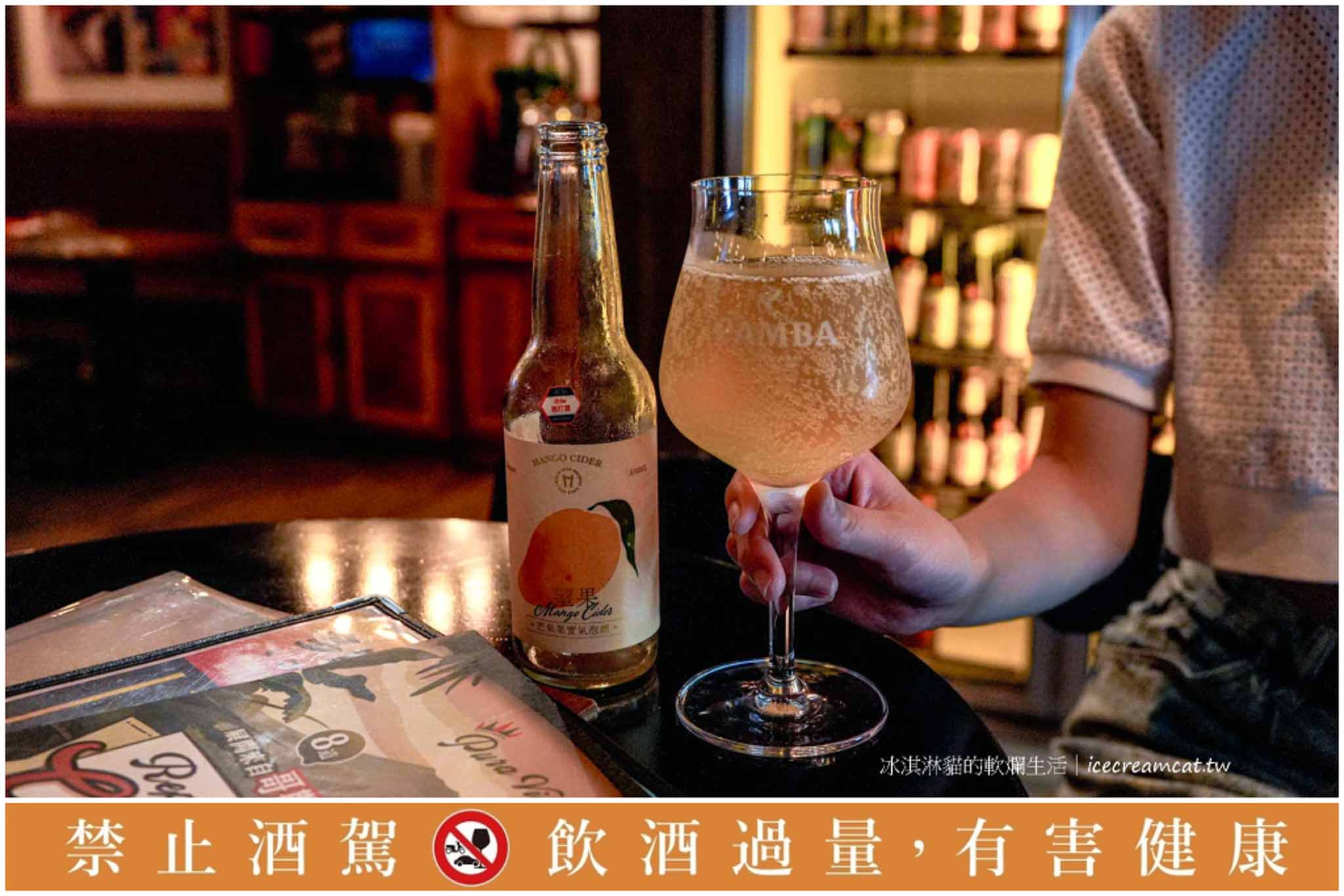 【新竹餐酒館】ABV加勒比海餐酒館竹北美食，異國料理與聚餐推薦 @冰淇淋貓的軟爛生活
