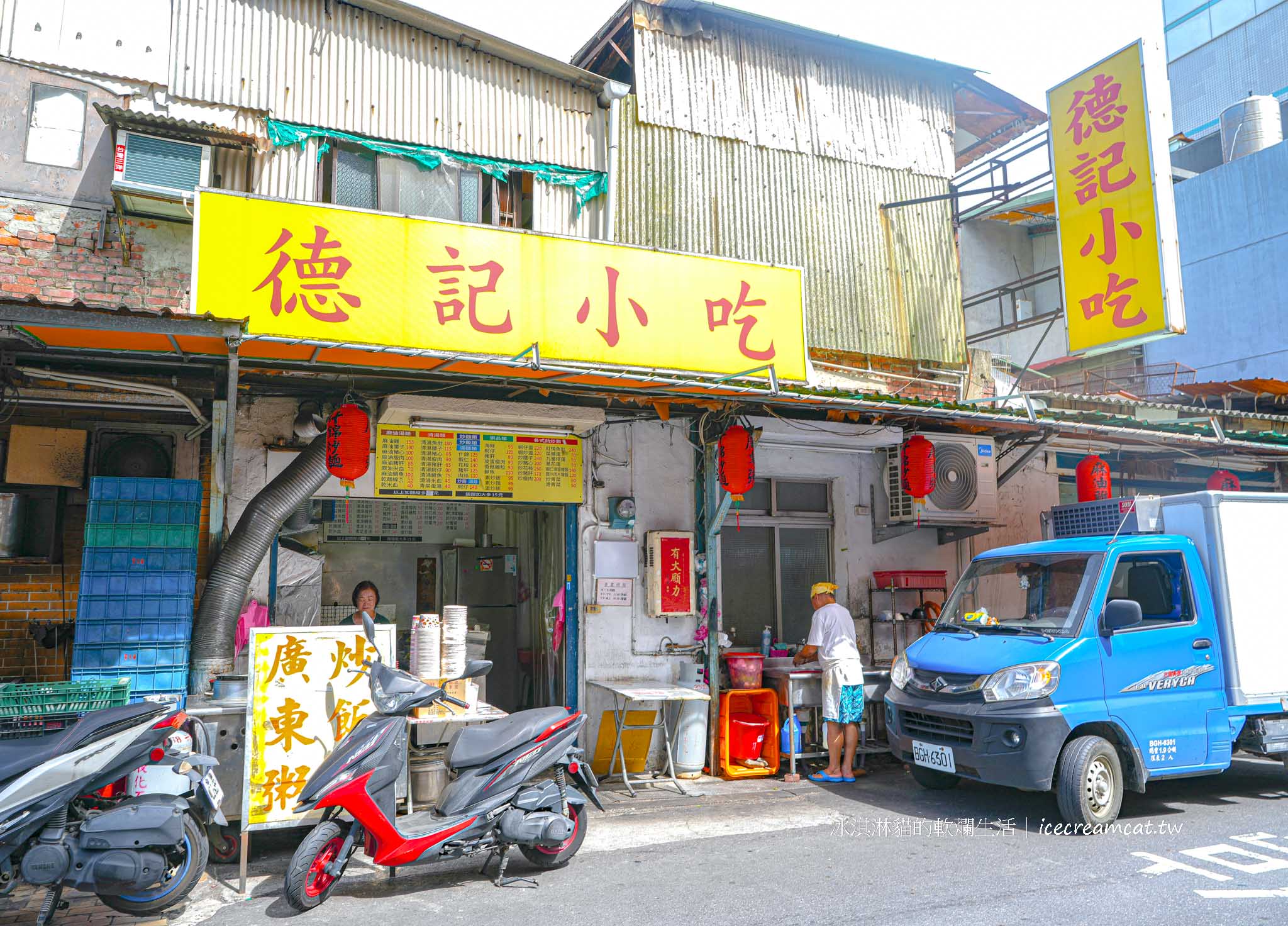 輔仁美食｜港宏燒臘新莊區的燒臘之王，必點鴨腿還未開店就開始排隊(有影片) @冰淇淋貓的軟爛生活