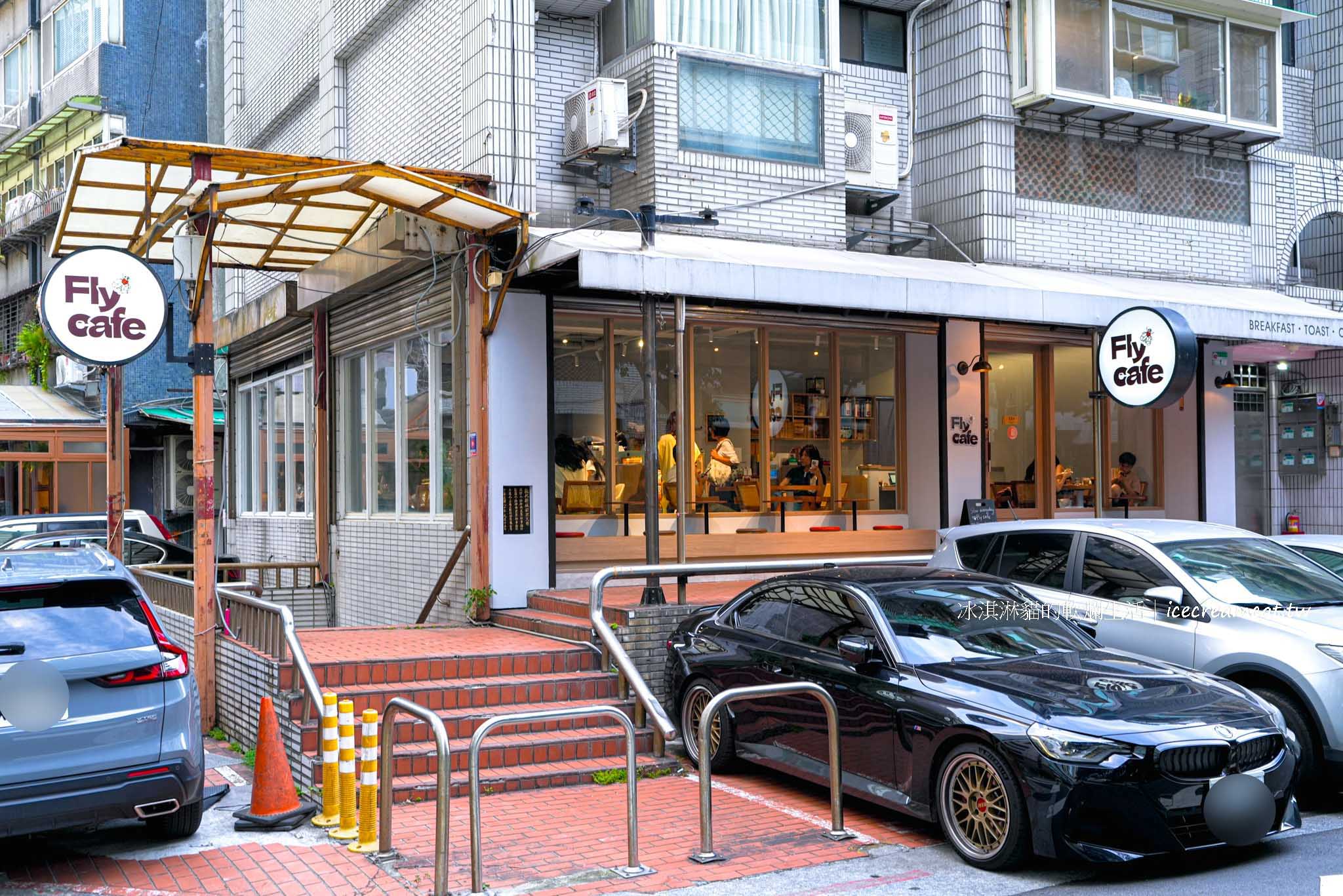 Fly Cafe 敦北店｜蒼蠅哥肉桂捲新址，小巨蛋附近台北松山咖啡廳推薦 @冰淇淋貓的軟爛生活