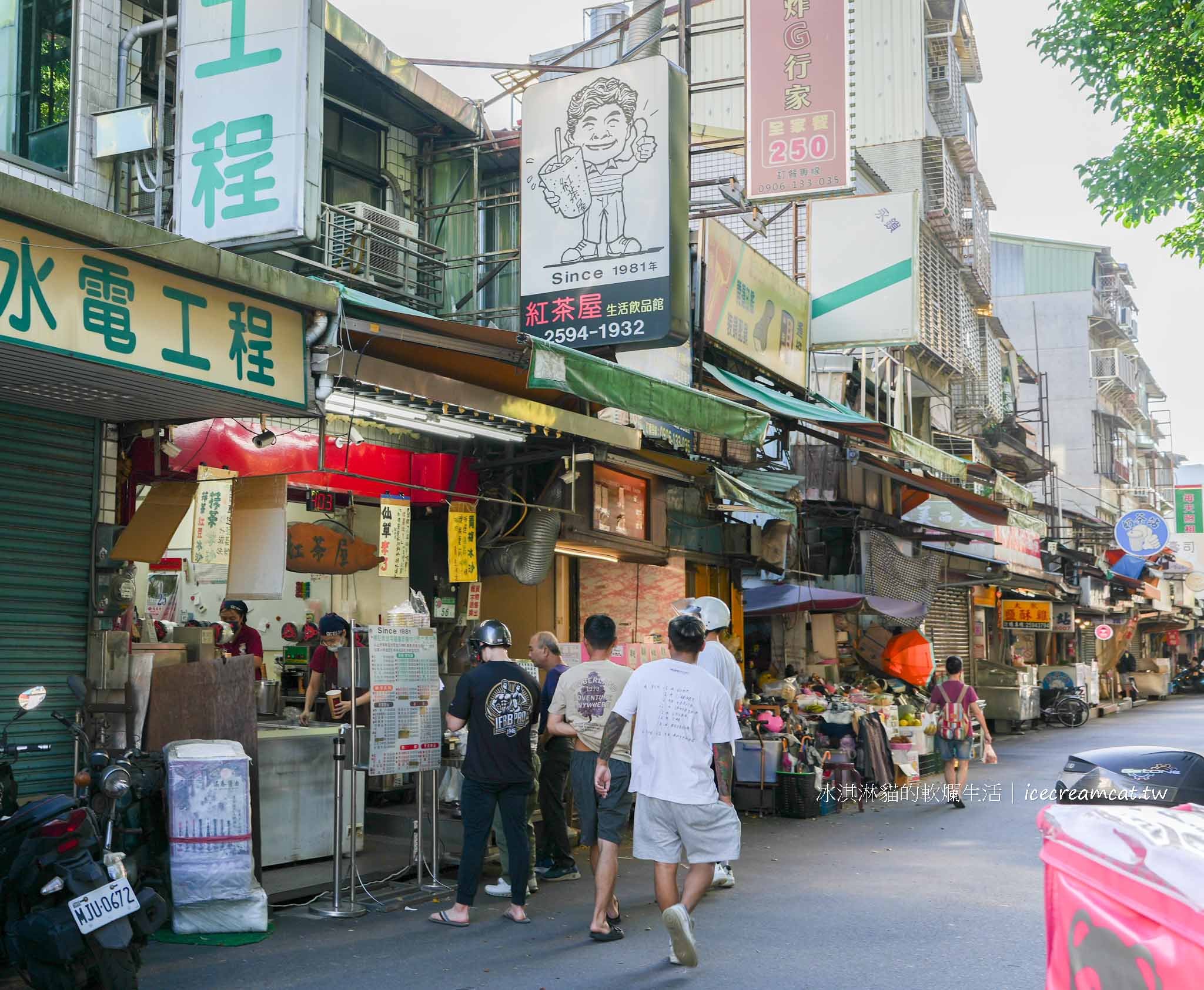 天母美食｜天徠小吃店無菜單料理必點糖醋排骨，台北熱炒店超級推薦！ @冰淇淋貓的軟爛生活