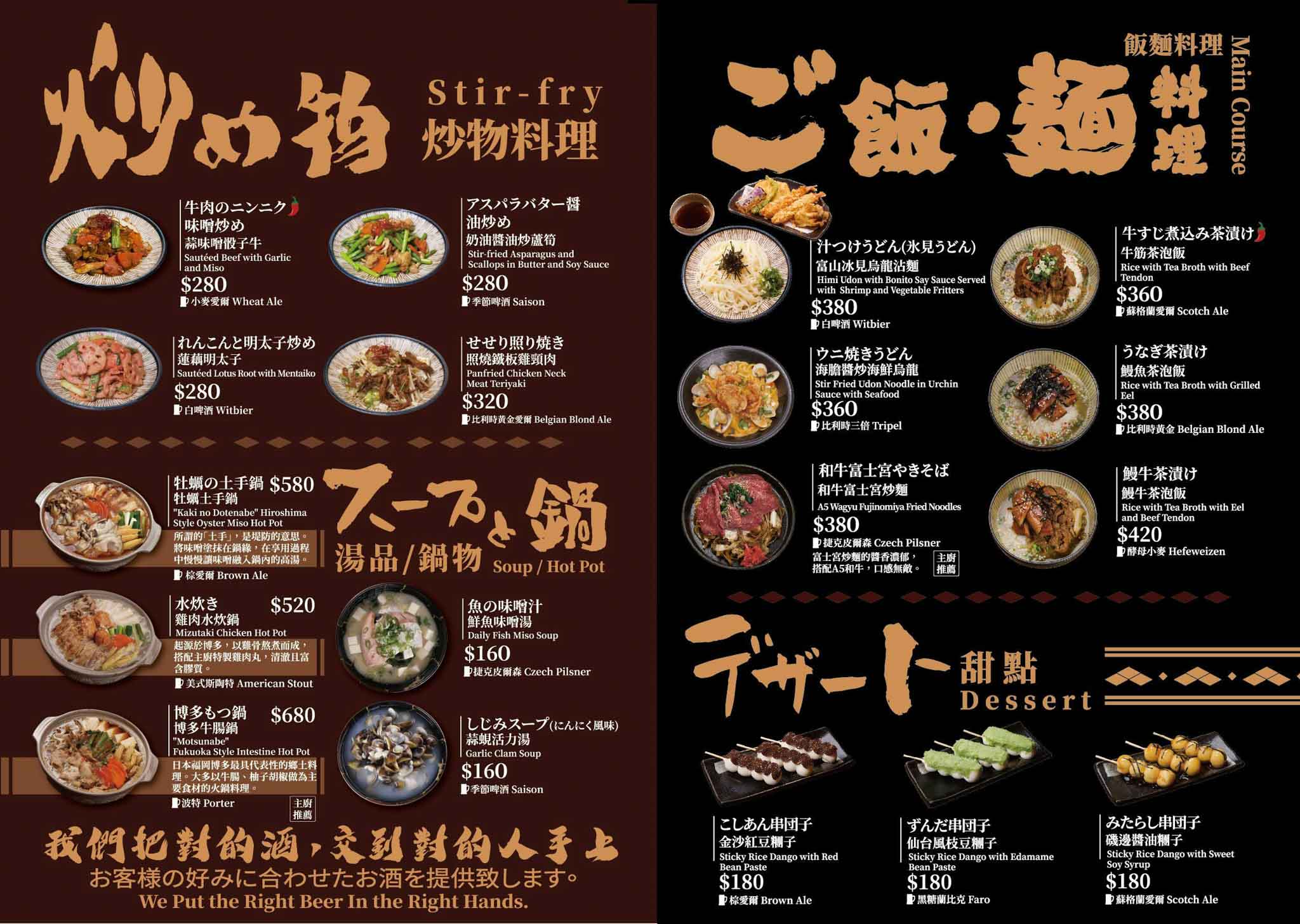 【新竹美食】ABV日式居酒屋新竹關新店｜日式與鐵板料理必吃清單，竹科附近美食推薦 @冰淇淋貓的軟爛生活