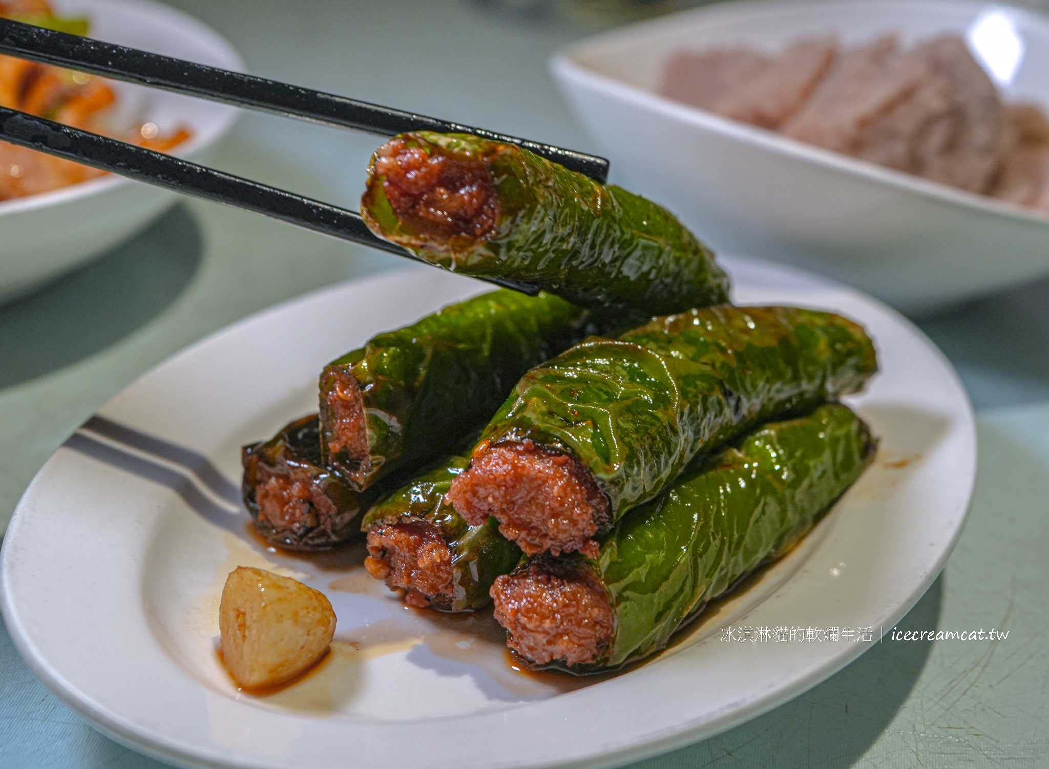 永和美食｜客家小館 2025 米其林必比登推薦，客家菜經典，江浙菜驚豔必點 @冰淇淋貓的軟爛生活