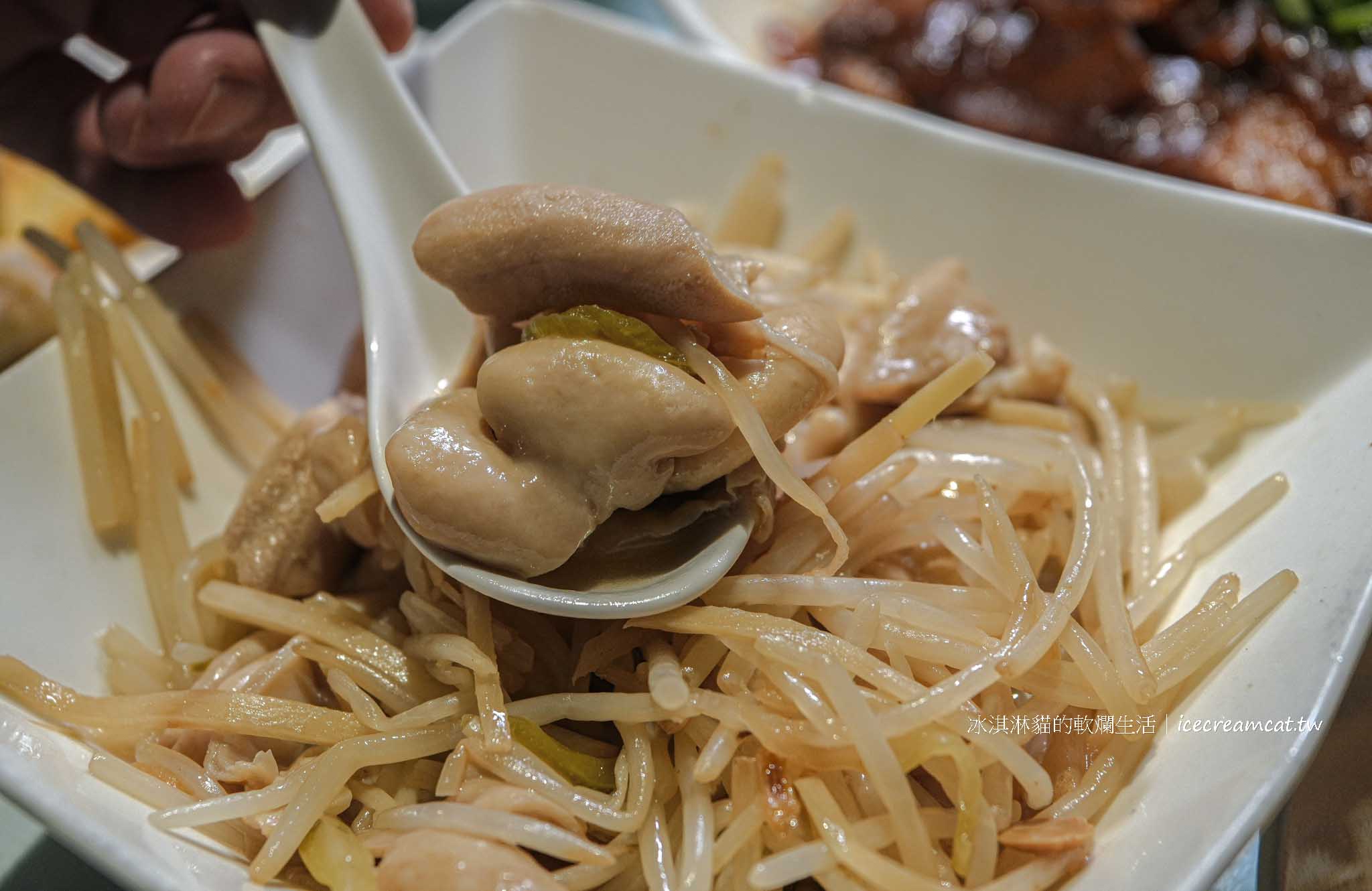 永和美食｜客家小館 2025 米其林必比登推薦，客家菜經典，江浙菜驚豔必點 @冰淇淋貓的軟爛生活