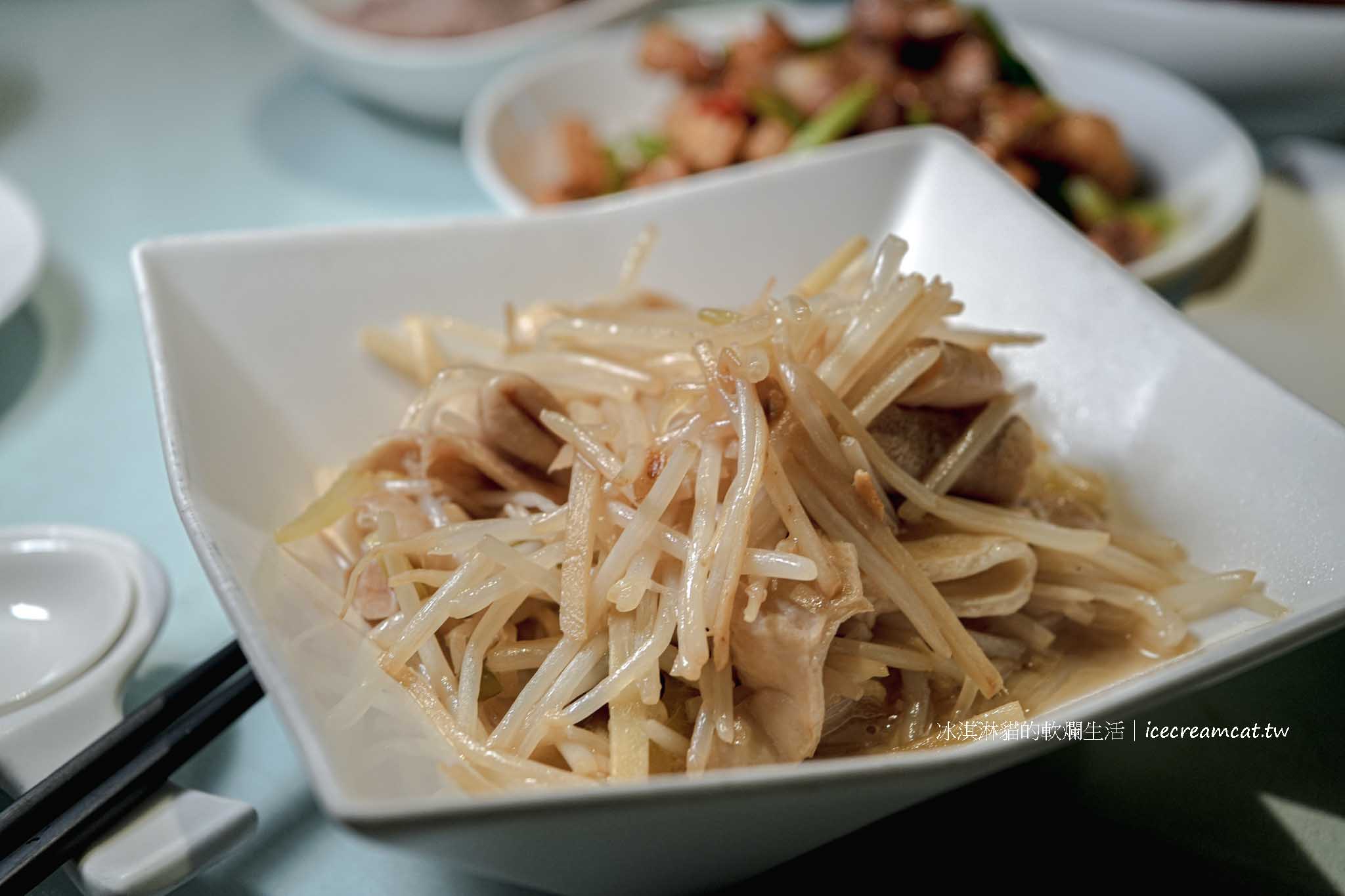 永和美食｜客家小館 2025 米其林必比登推薦，客家菜經典，江浙菜驚豔必點 @冰淇淋貓的軟爛生活
