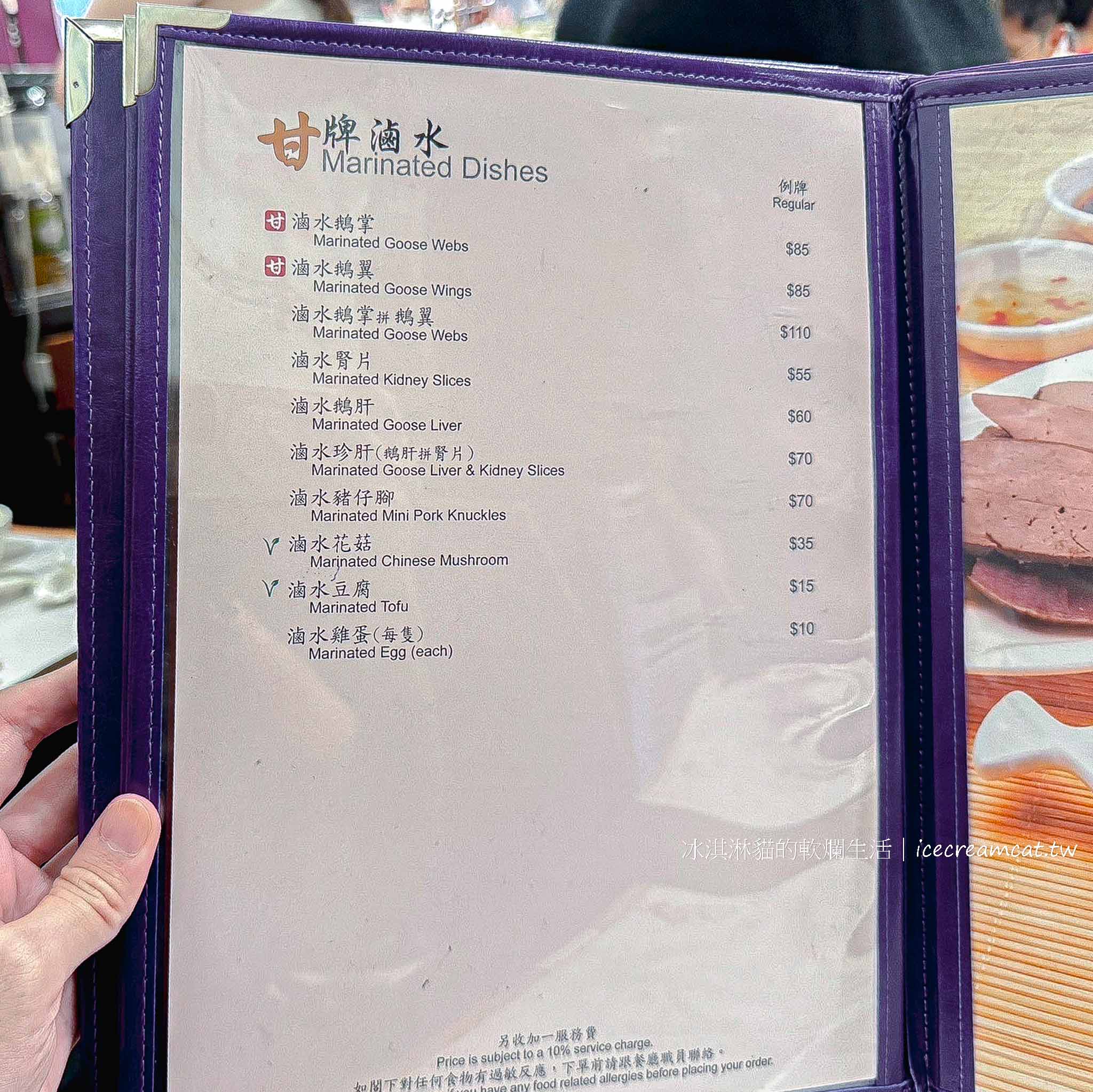 香港灣仔美食｜甘牌燒鵝2025最新菜單價格，必點燒鵝推薦，蟬聯米其林一星 @冰淇淋貓的軟爛生活