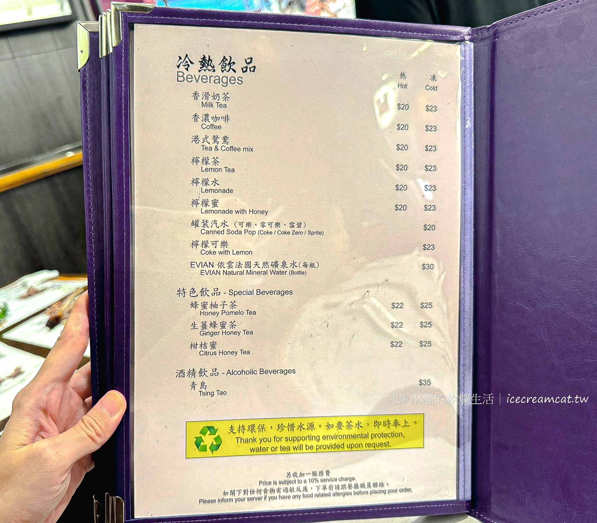 香港灣仔美食｜甘牌燒鵝2025最新菜單價格，必點燒鵝推薦，蟬聯米其林一星 @冰淇淋貓的軟爛生活