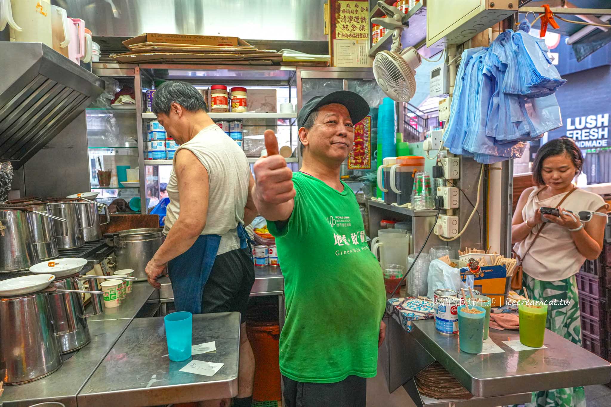 【香港美食】蘭芳園絲襪奶茶｜中環必吃茶餐廳，菜單與內用外帶消費方式 @冰淇淋貓的軟爛生活