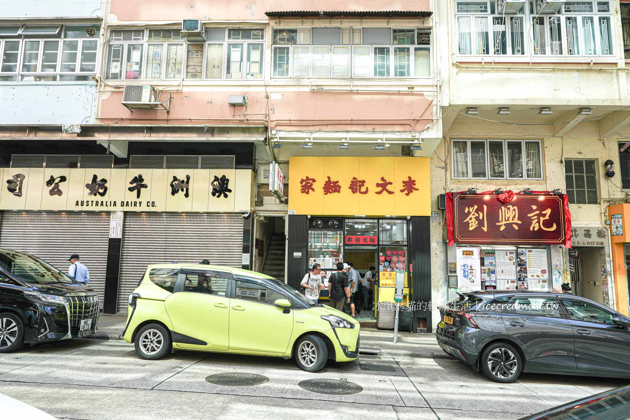 民生社區美食｜老翁家四神湯豬腳刈包超好吃(菜單)南京三民站小吃 @冰淇淋貓的軟爛生活