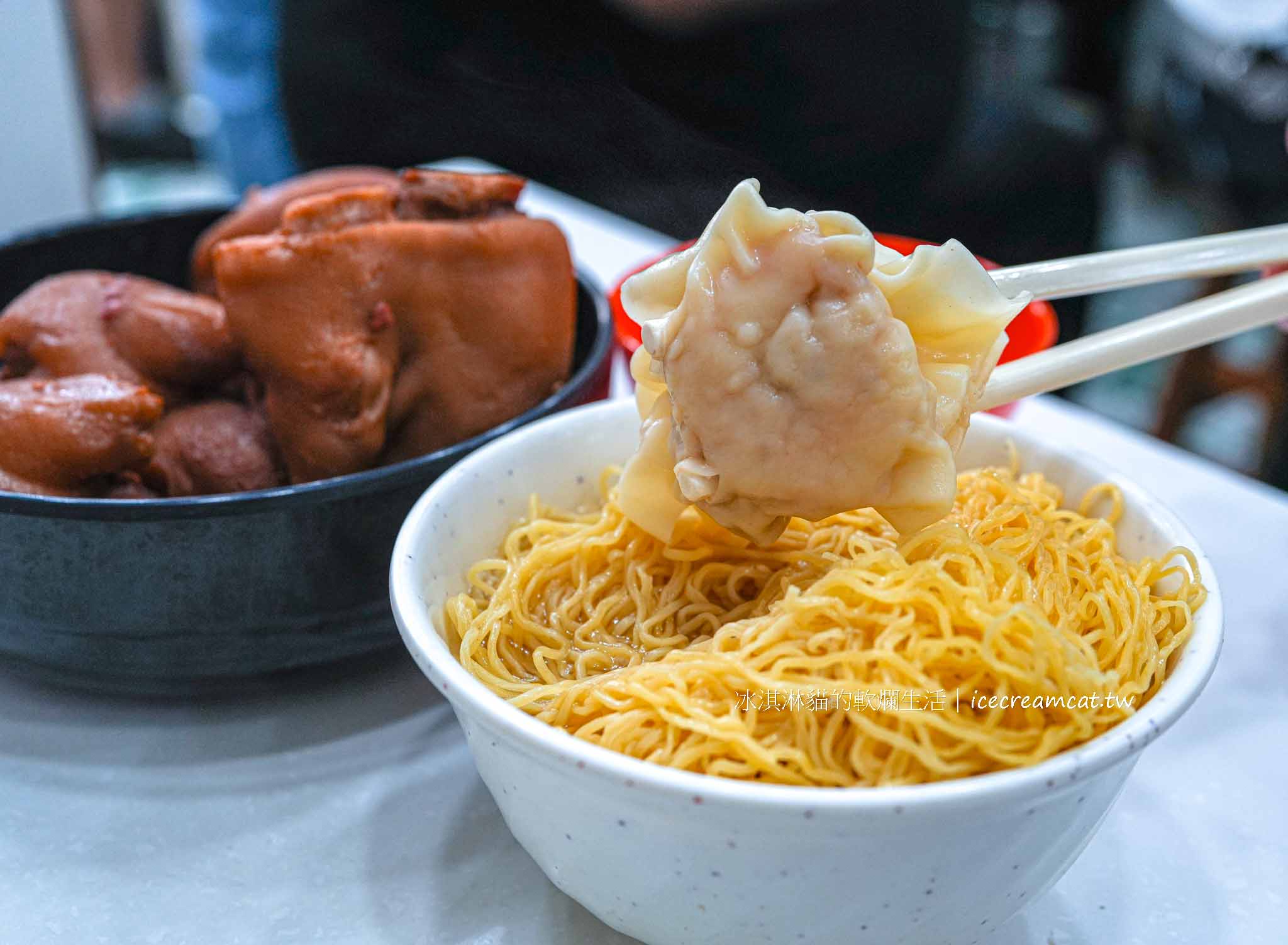 【香港佐敦美食】麥文記麵家 米其林推薦鮮蝦雲吞麵必吃，吃完順逛廟街夜市 @冰淇淋貓的軟爛生活