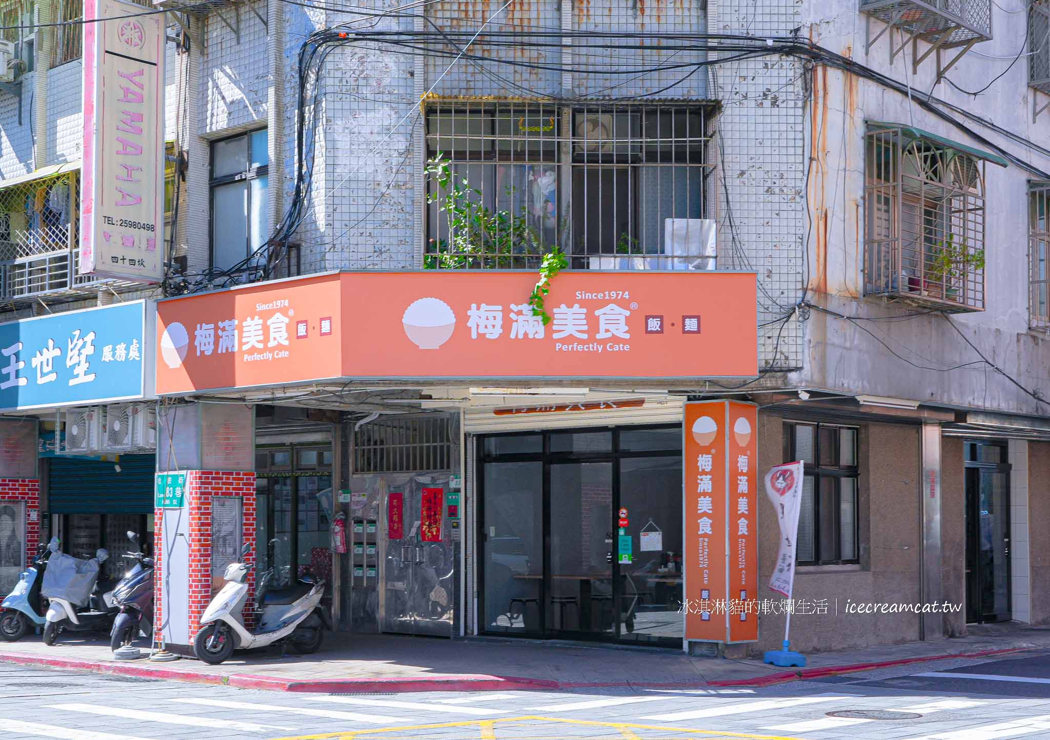 天母美食｜天徠小吃店無菜單料理必點糖醋排骨，台北熱炒店超級推薦！ @冰淇淋貓的軟爛生活