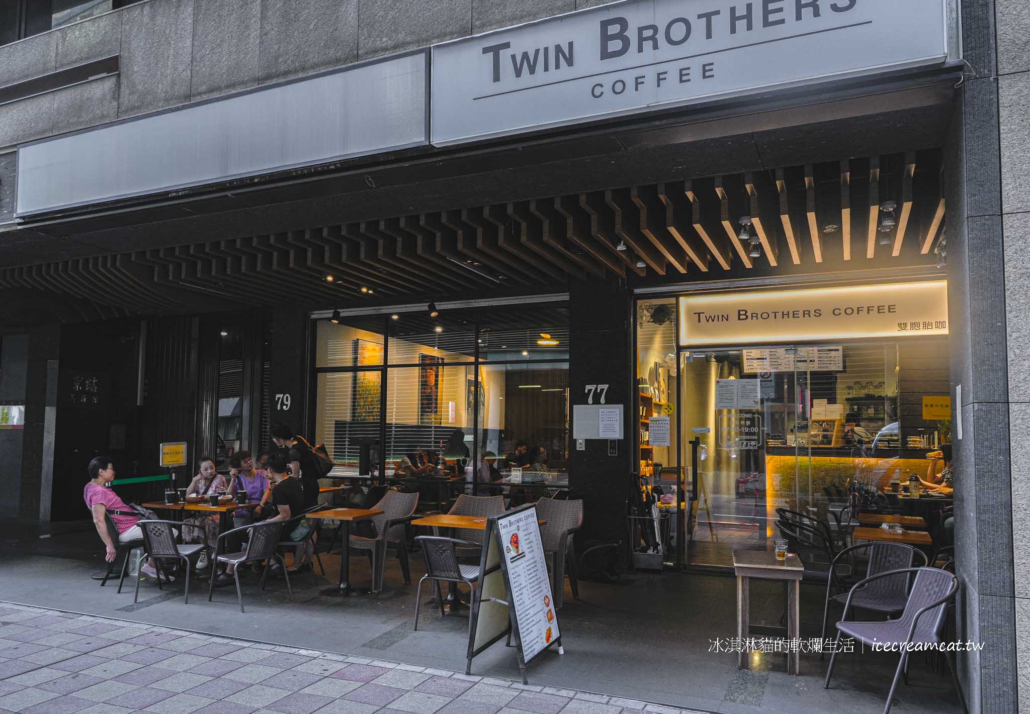 台北車站咖啡廳｜Twin Brothers Coffee 雙胞胎咖啡 必點肉桂捲、可麗露好評 @冰淇淋貓的軟爛生活