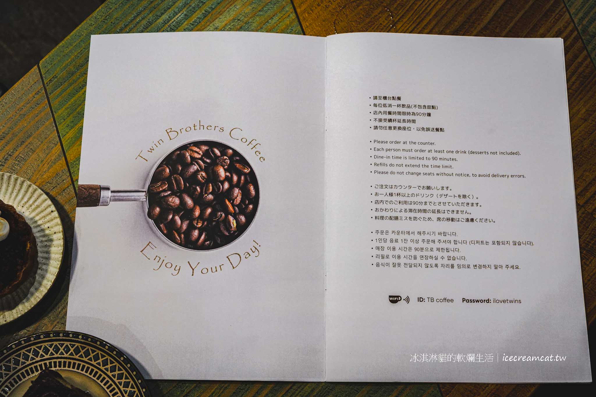 台北車站咖啡廳｜Twin Brothers Coffee 雙胞胎咖啡 必點肉桂捲、可麗露好評 @冰淇淋貓的軟爛生活