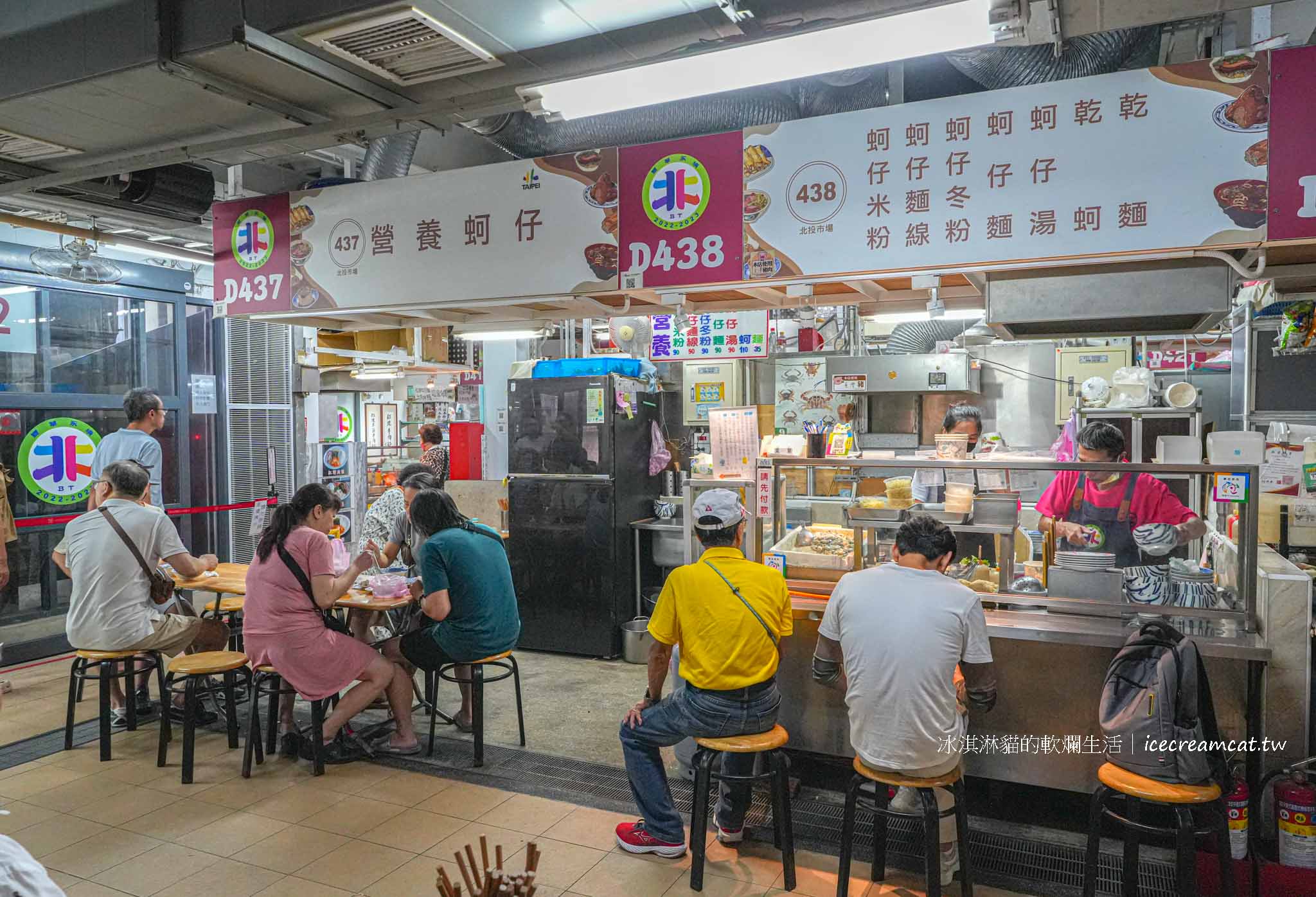市政府美食｜宋廚菜館烤鴨米其林推薦，原名「全聚德」台北市三大烤鴨 @冰淇淋貓的軟爛生活