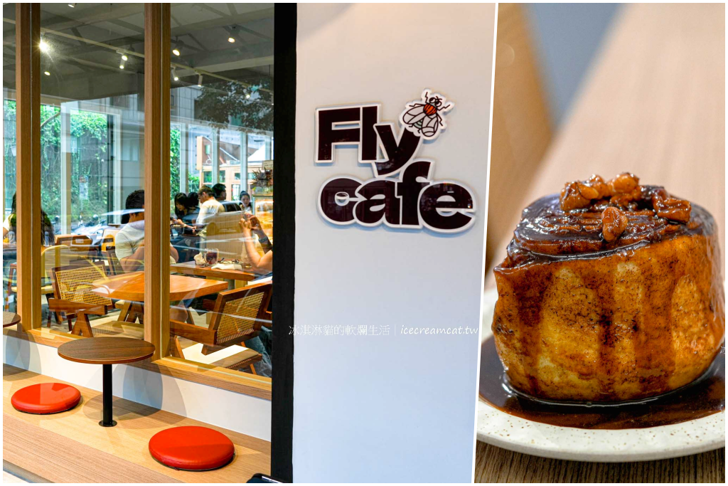 林三茶研所 lalaport 台北，南港店飲料菜單必點奶蓋系列 @冰淇淋貓的軟爛生活