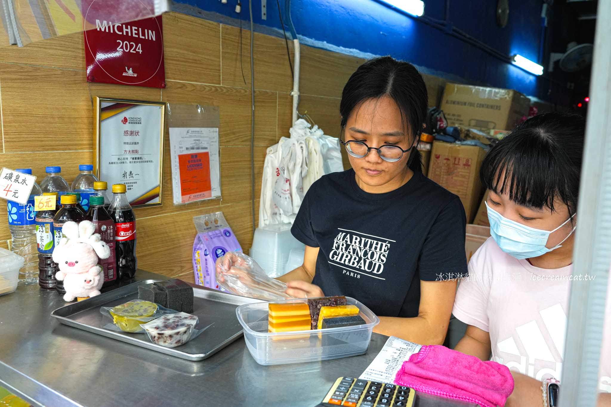 【香港佐敦美食】方太糕品舖米其林推薦香港傳統糕點及芝麻糕，吃完順逛廟街夜市 @冰淇淋貓的軟爛生活