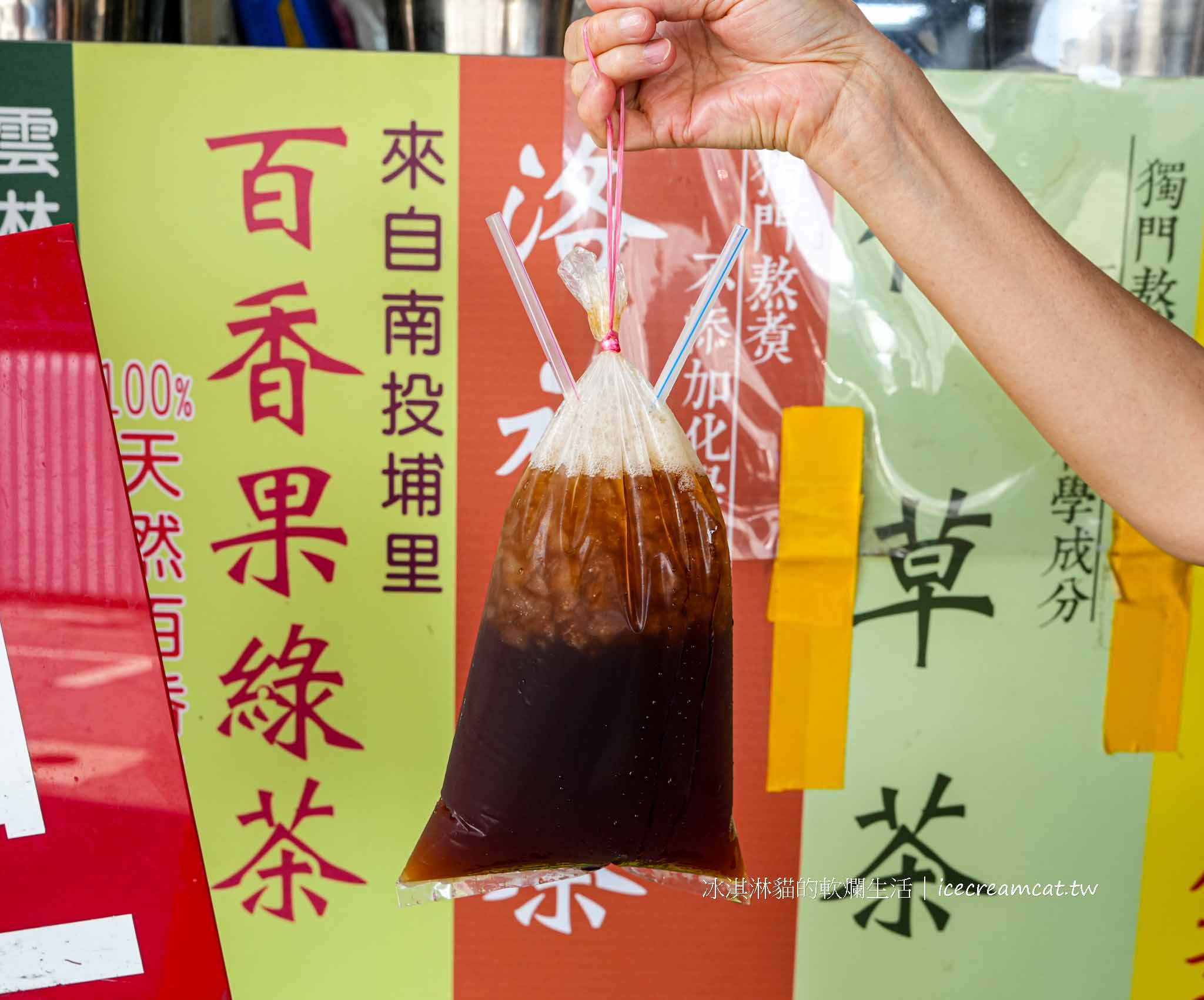 北投飲料｜高記茶莊2025菜單必點袋裝無憂茶、古早味紅茶，喝一口回到童年 @冰淇淋貓的軟爛生活