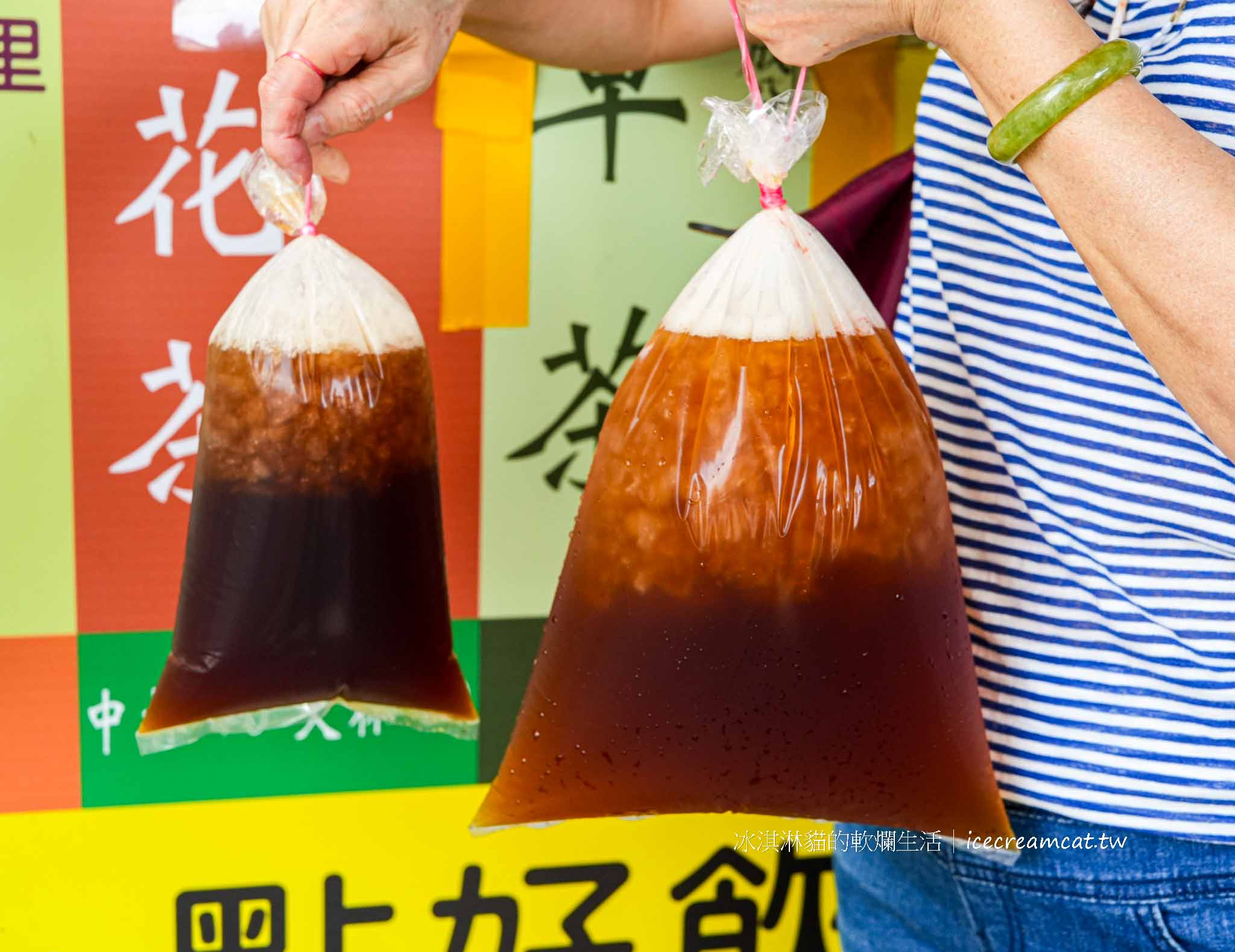 北投飲料｜高記茶莊2025菜單必點袋裝無憂茶、古早味紅茶，喝一口回到童年 @冰淇淋貓的軟爛生活