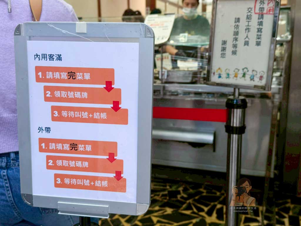 【晴光市場美食】黃記魯肉飯 台北必吃滷肉飯推薦，中山國小站排隊名店，米其林必比登 @冰淇淋貓的軟爛生活